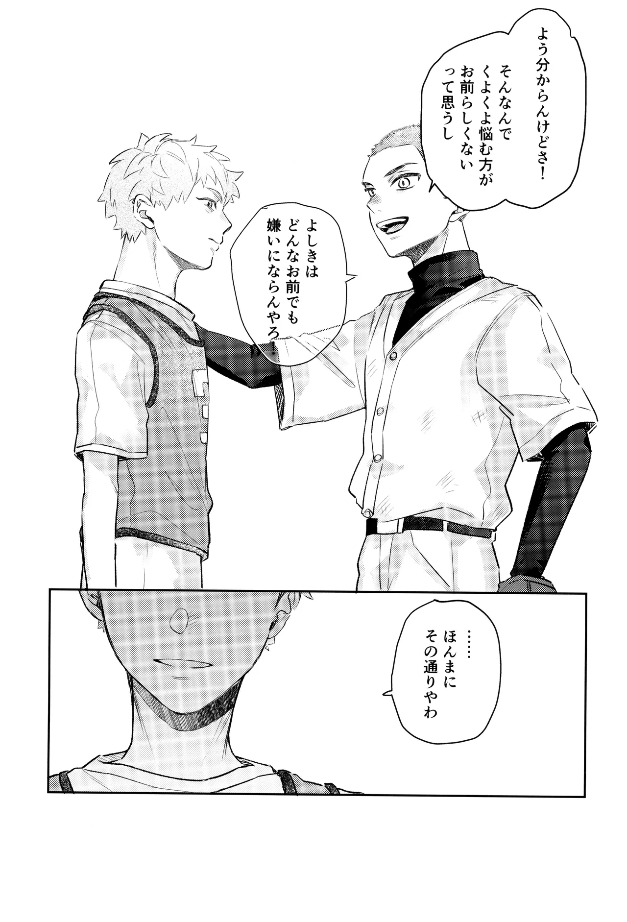 หน้า 39