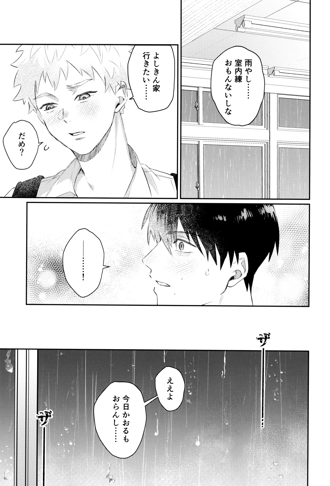 หน้า 41