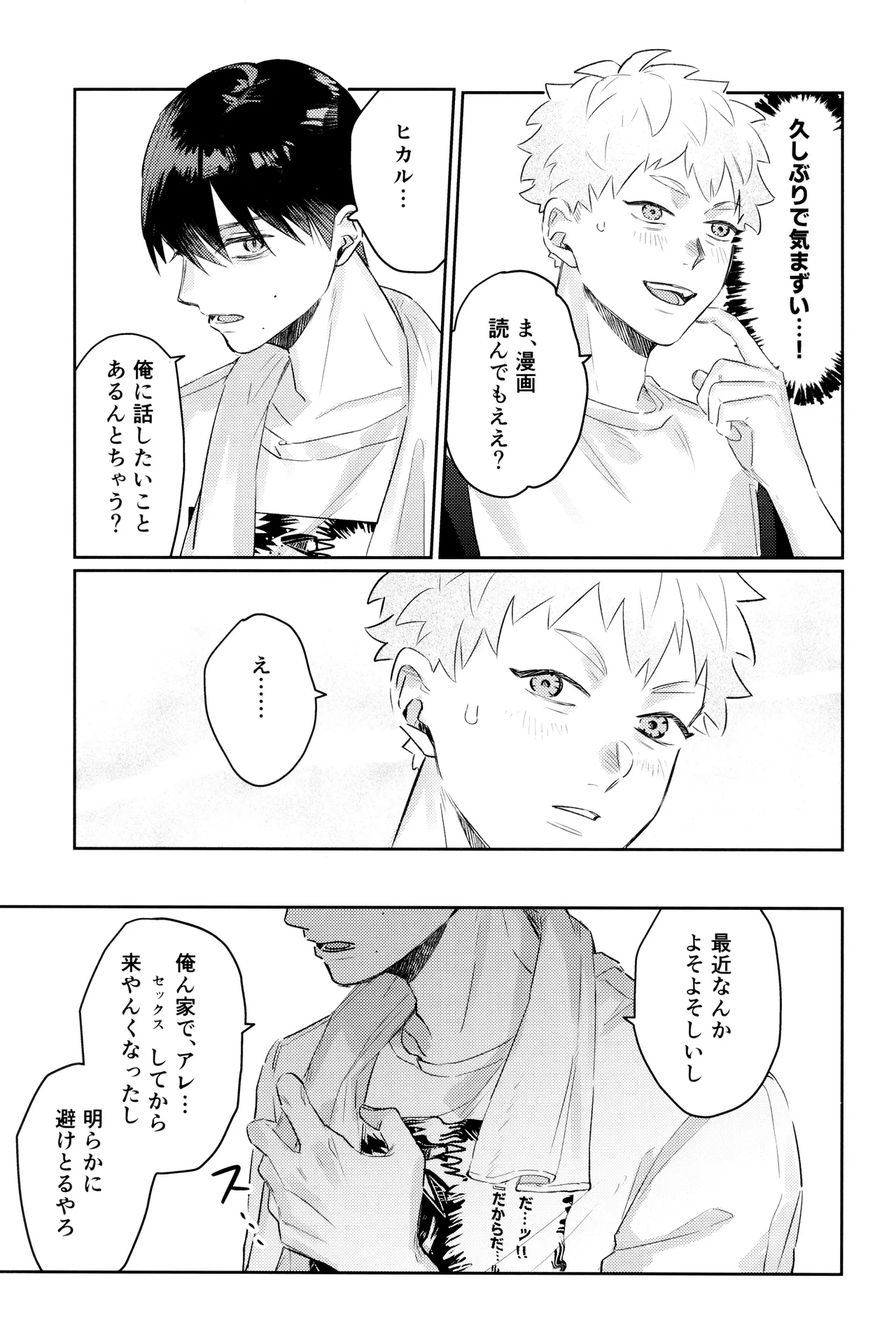 หน้า 43