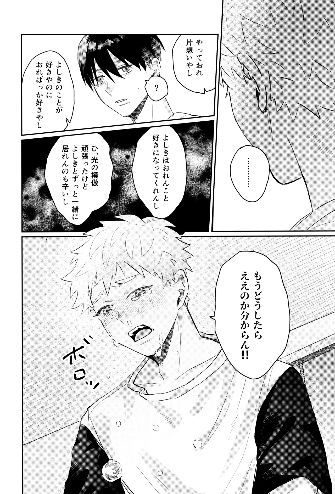 หน้า 44