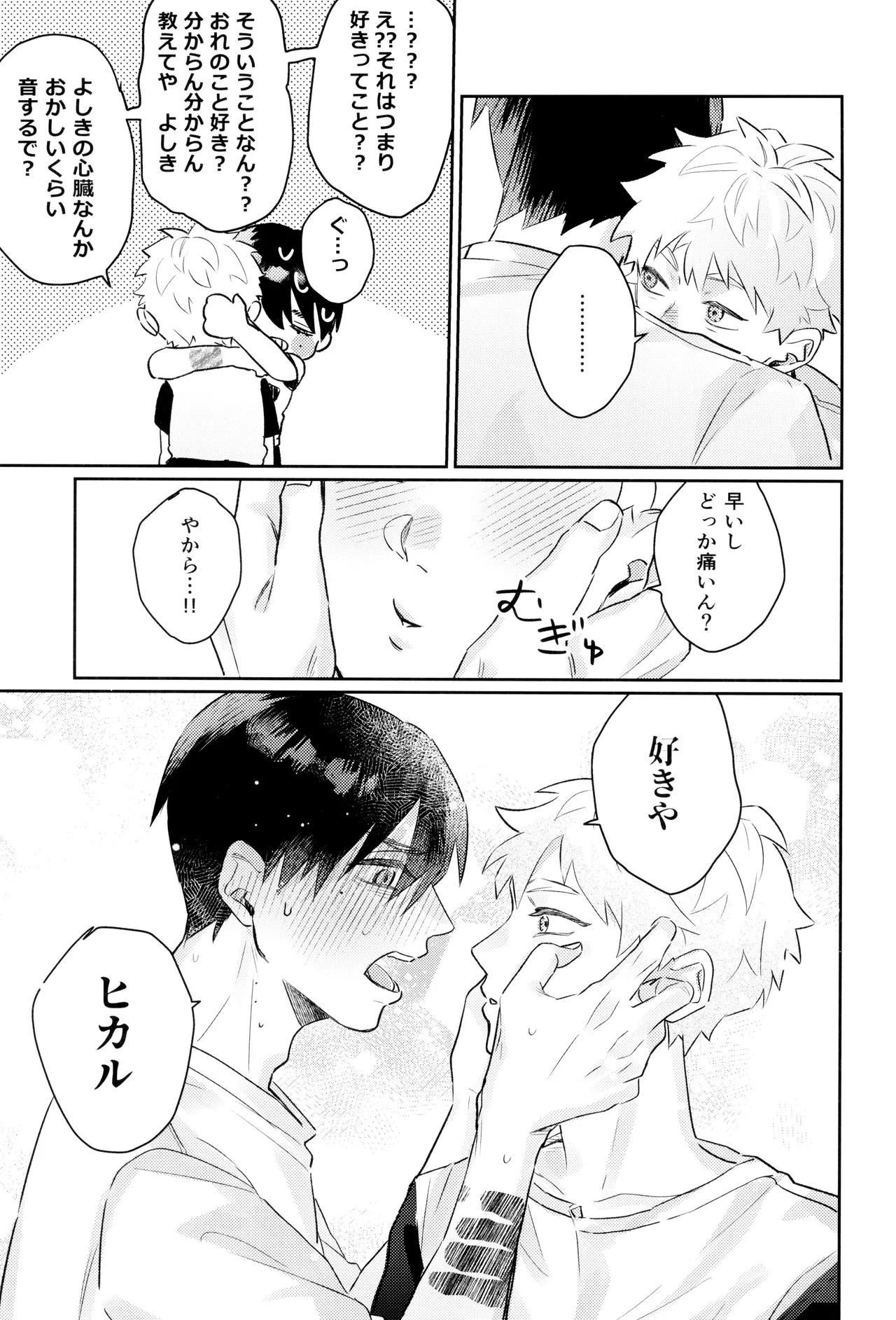 หน้า 47