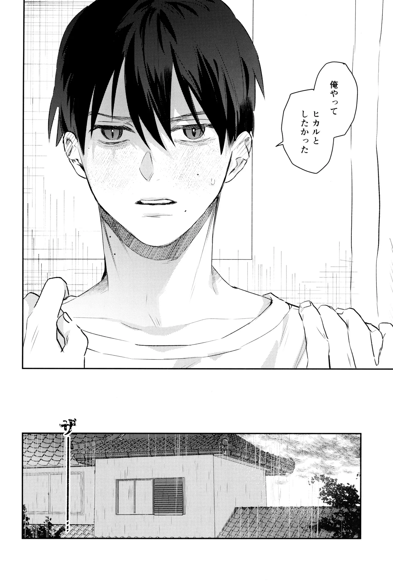 หน้า 50