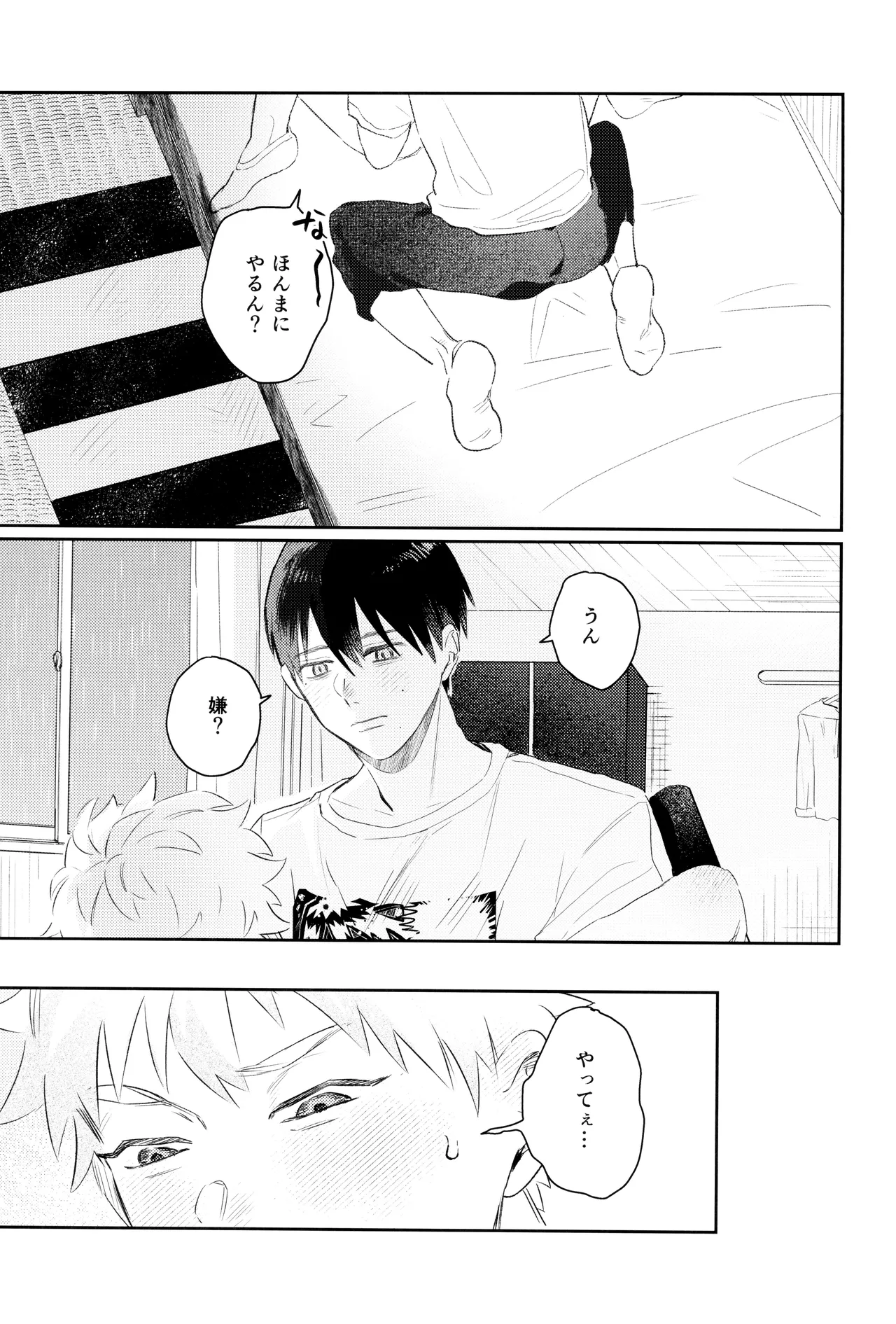หน้า 51