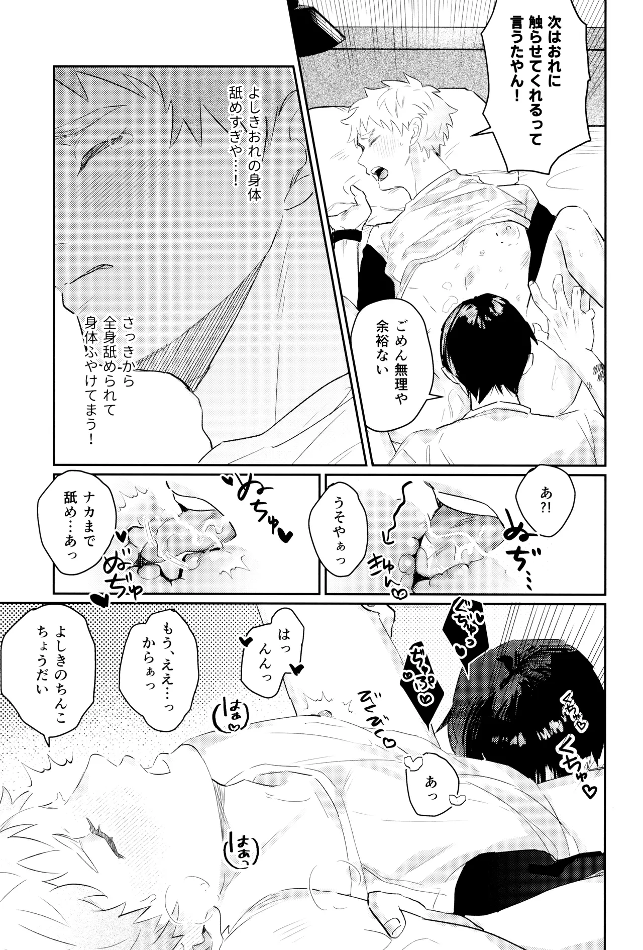 หน้า 53