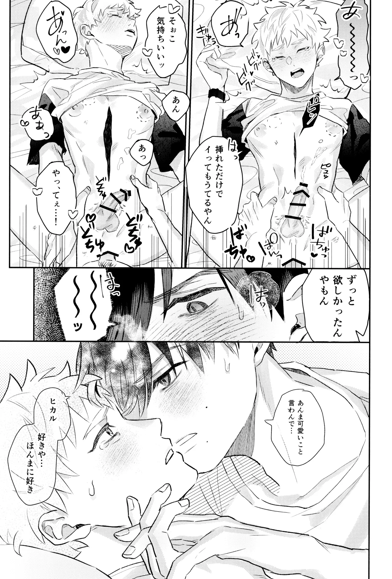 หน้า 55