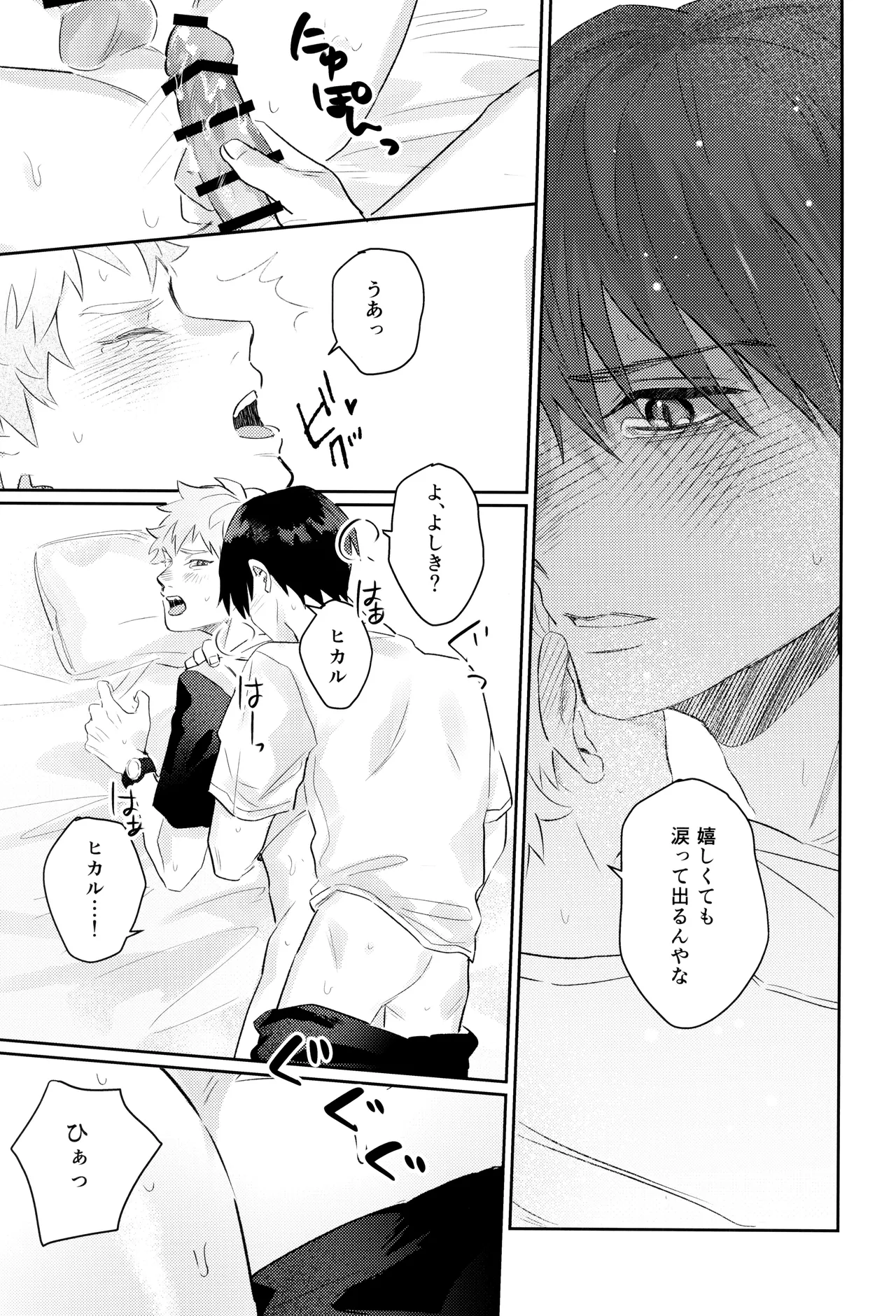 หน้า 57