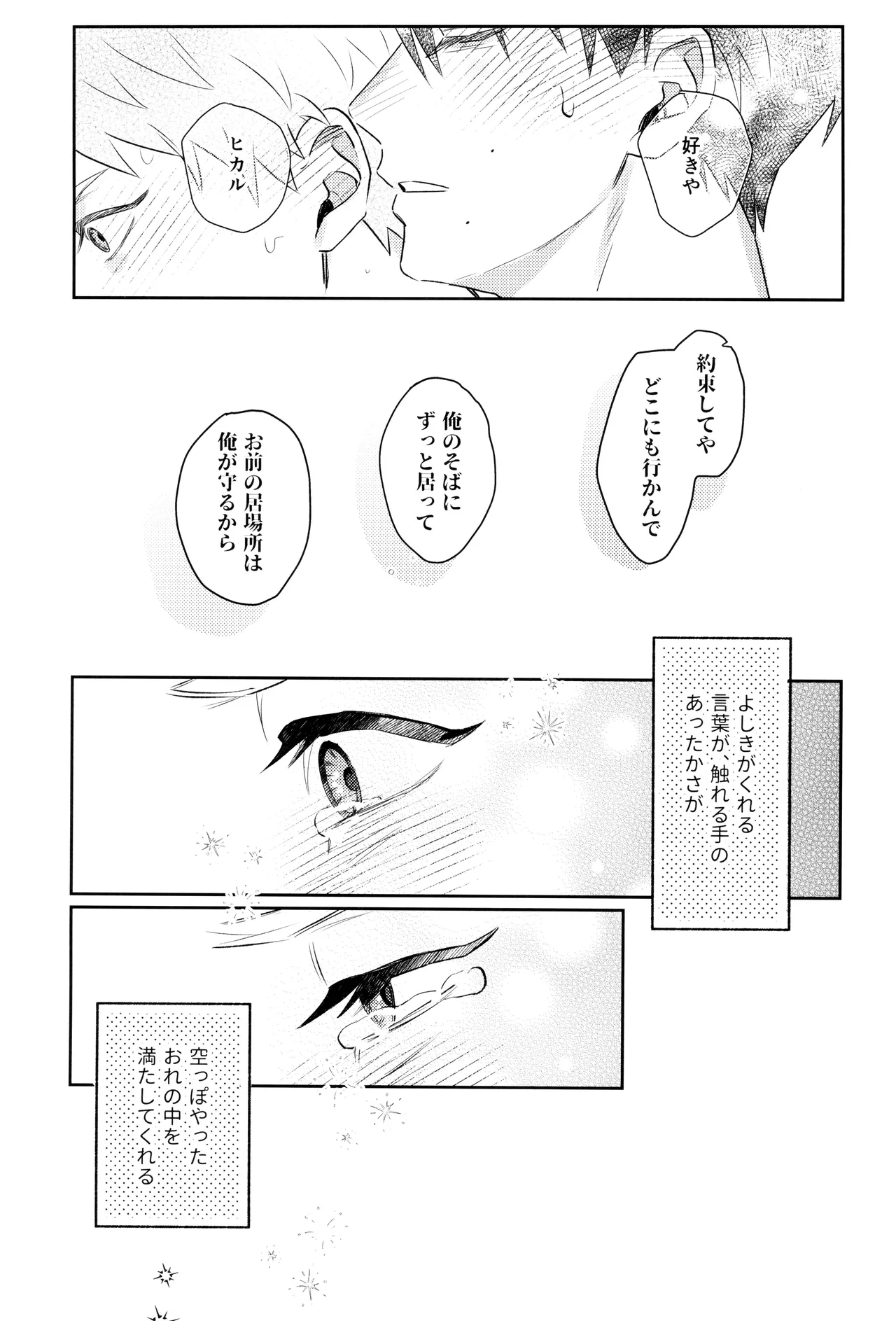 หน้า 59