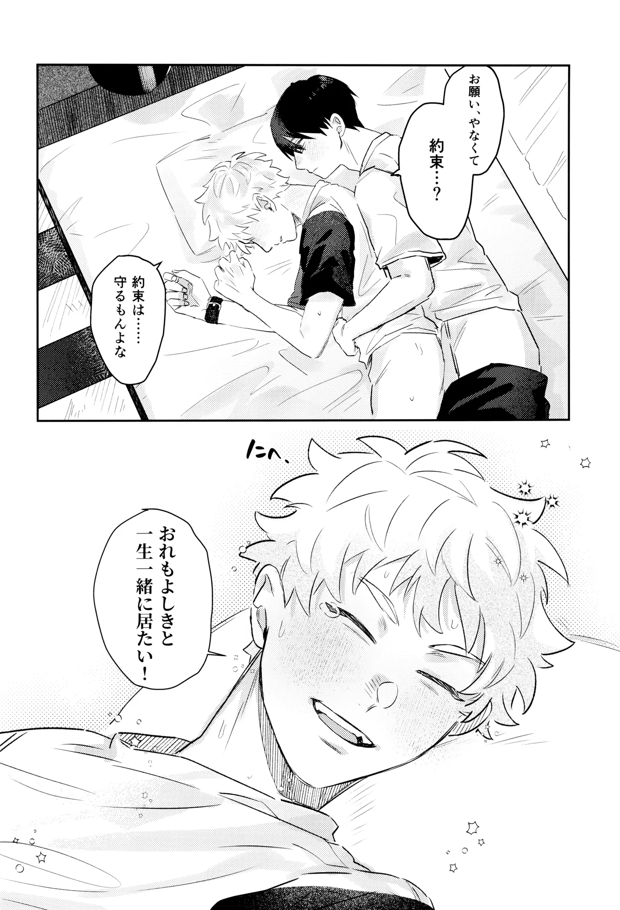 หน้า 60