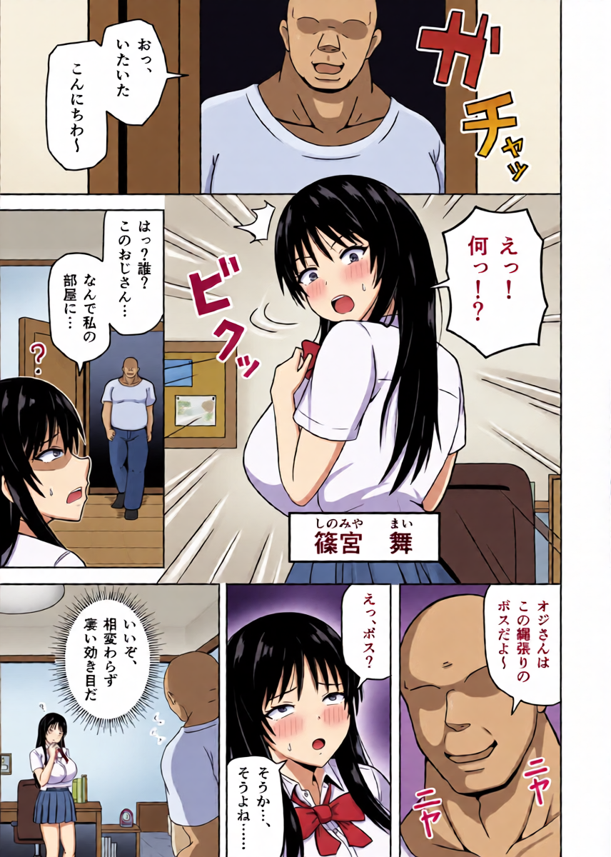 หน้า 2
