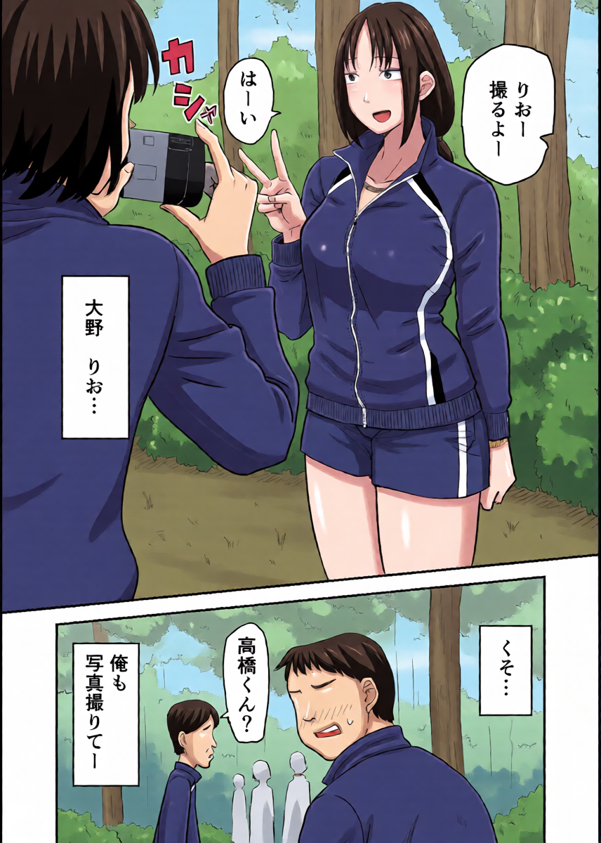 หน้า 2