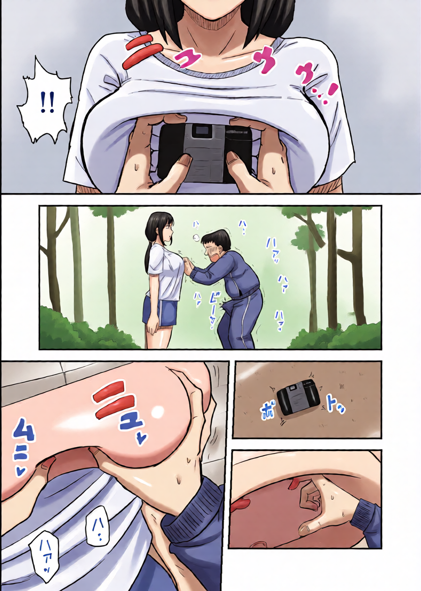 หน้า 6