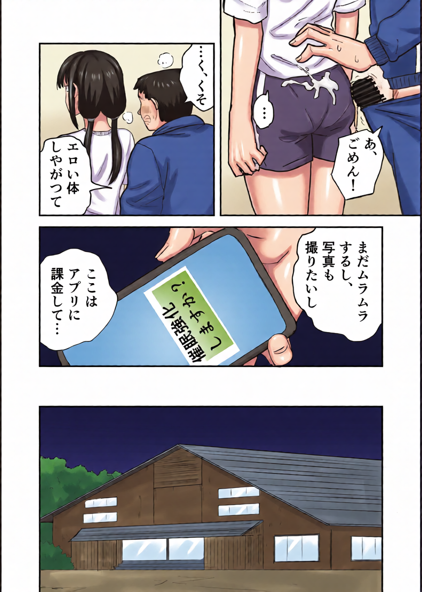 หน้า 8