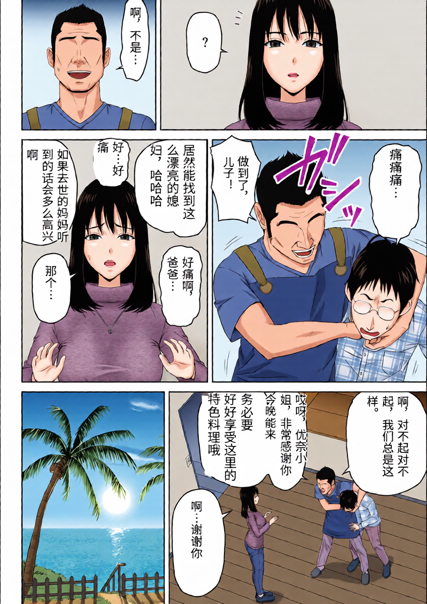 หน้า 3