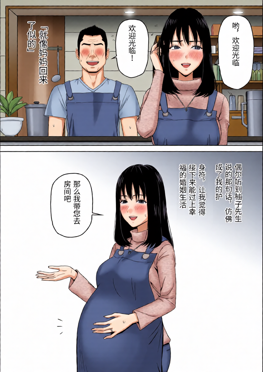 หน้า 36