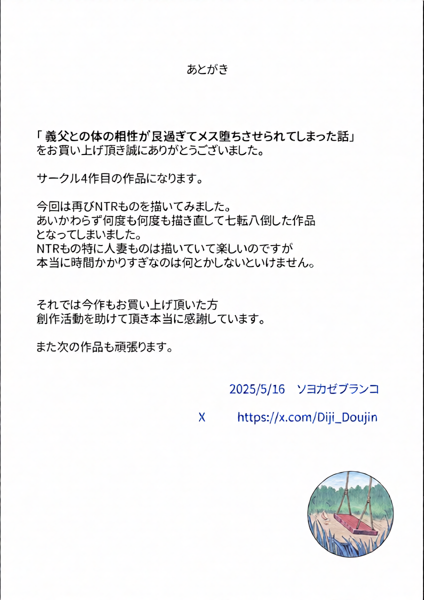 หน้า 37
