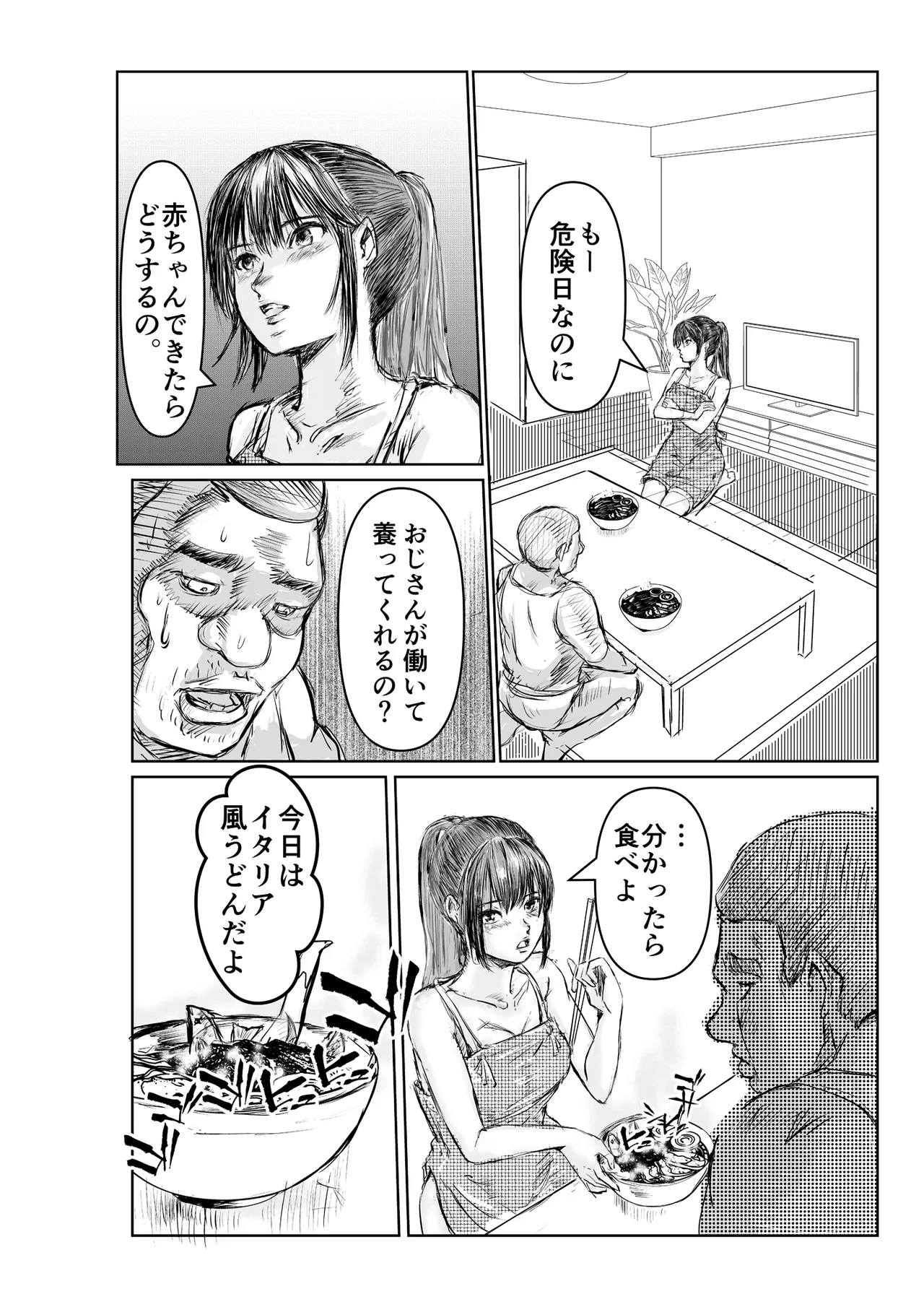 หน้า 7