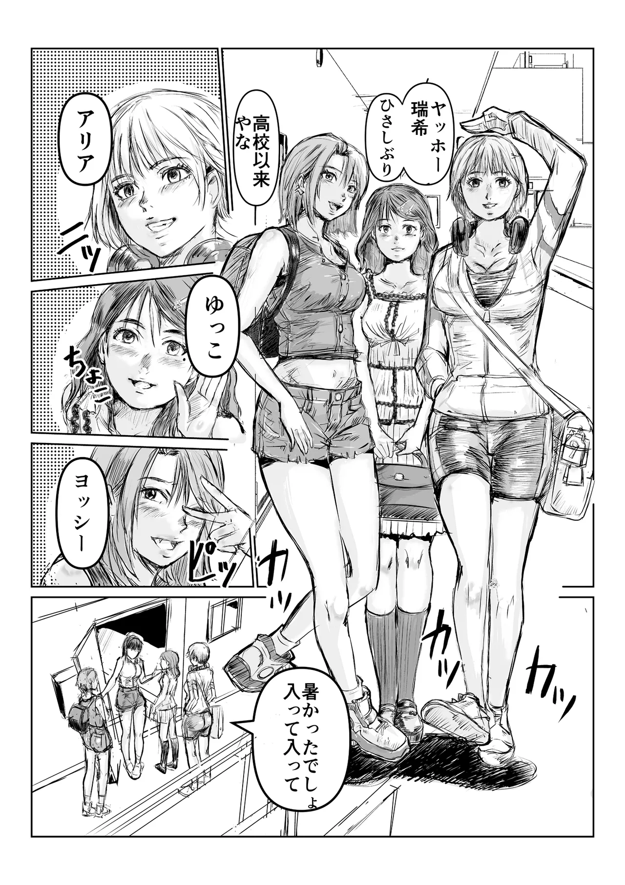 หน้า 10