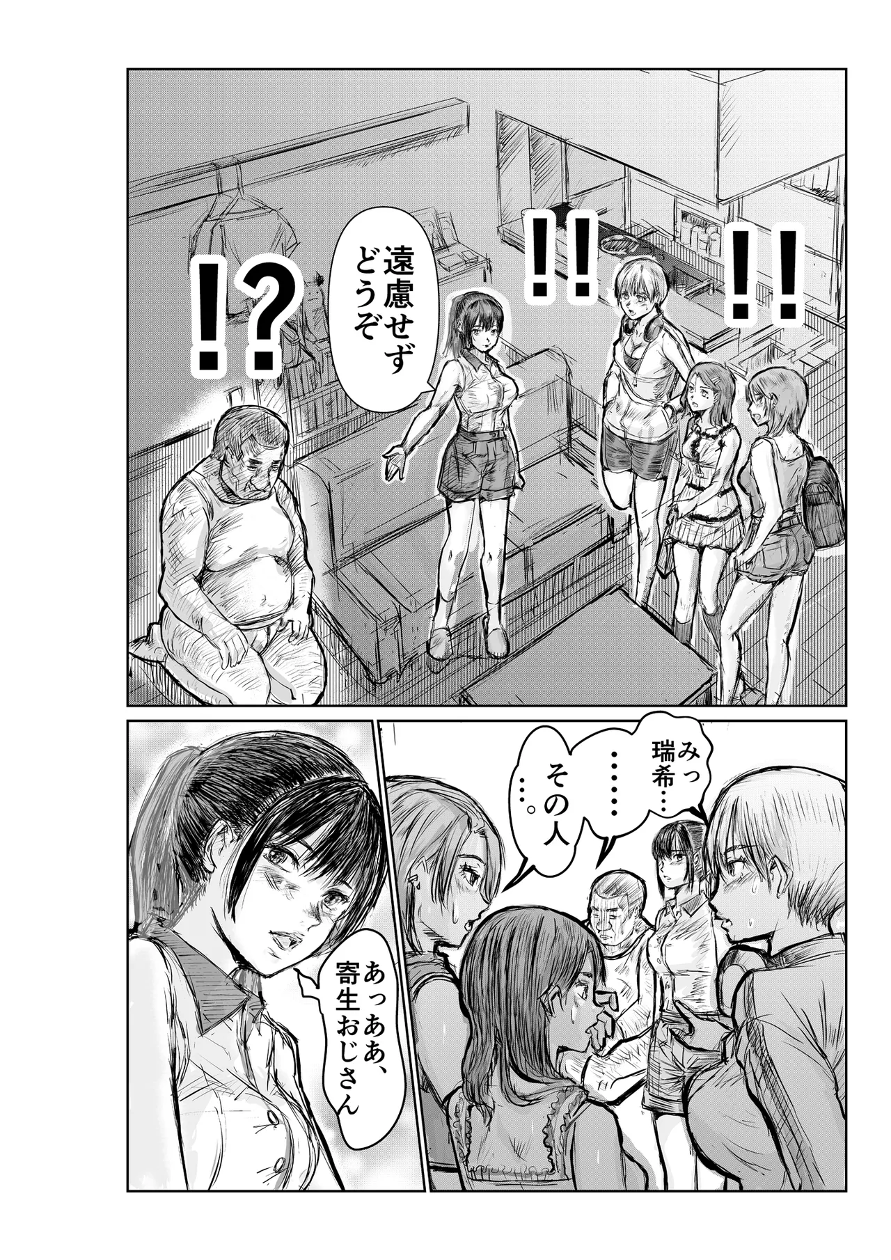 หน้า 11