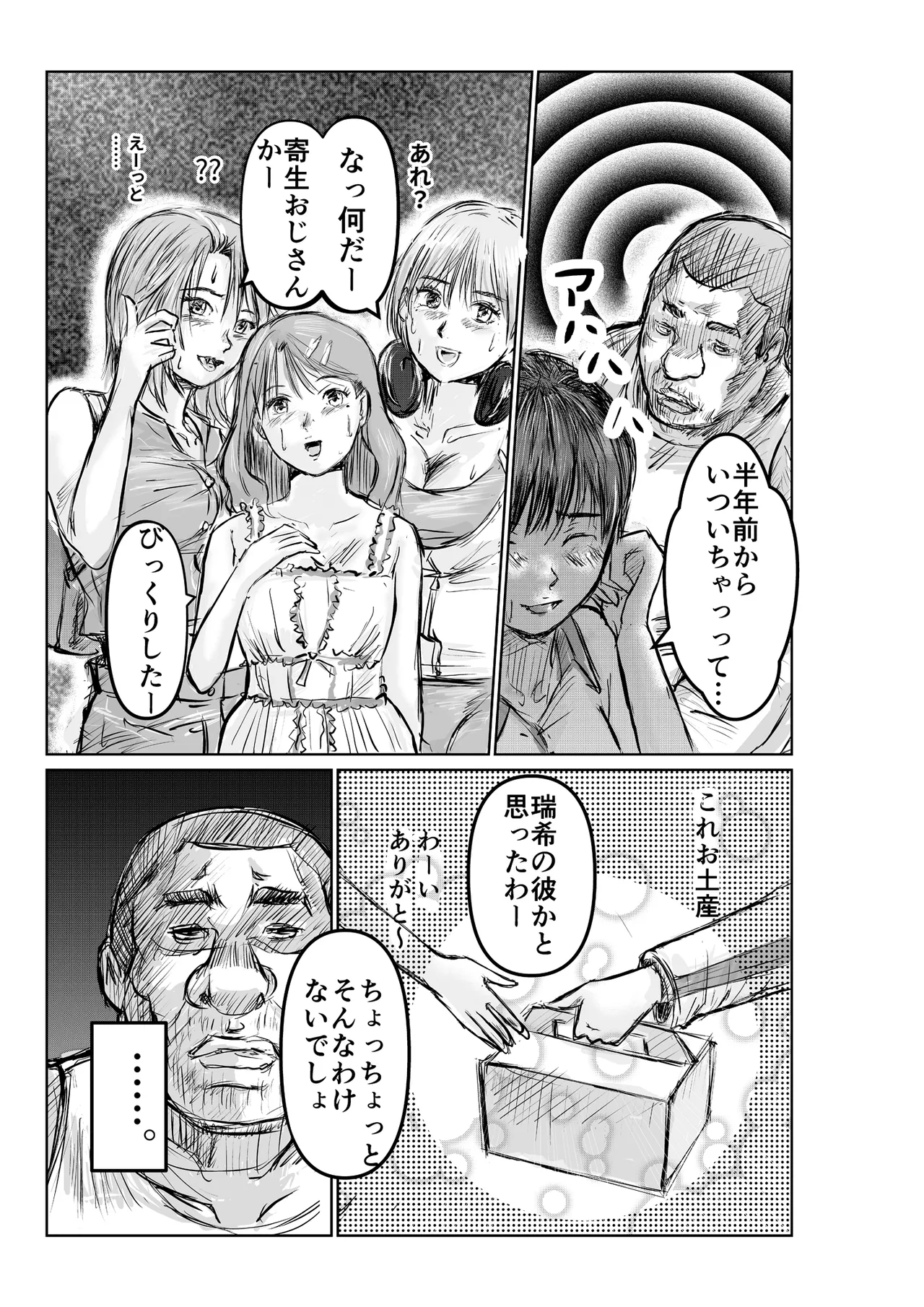 หน้า 12