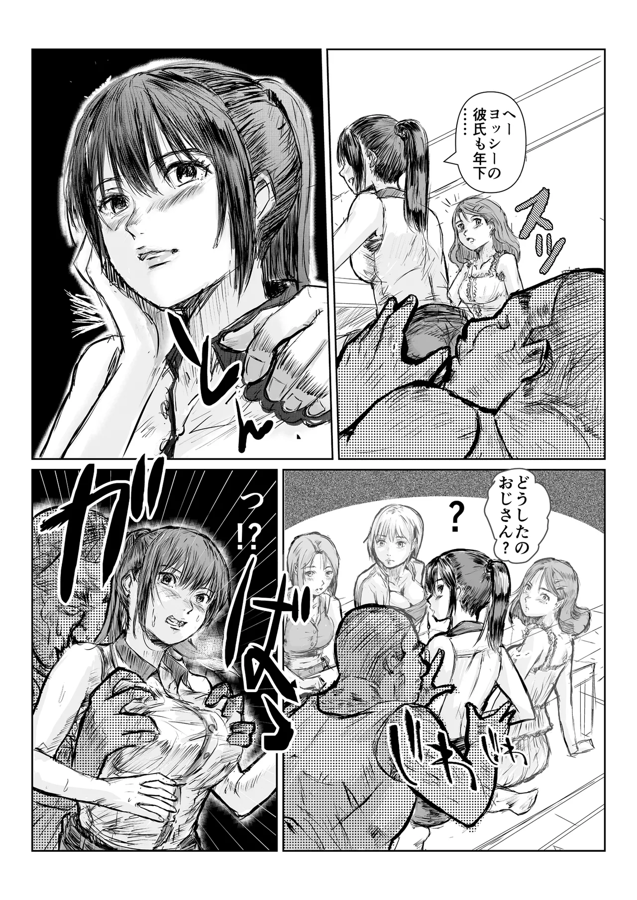 หน้า 14