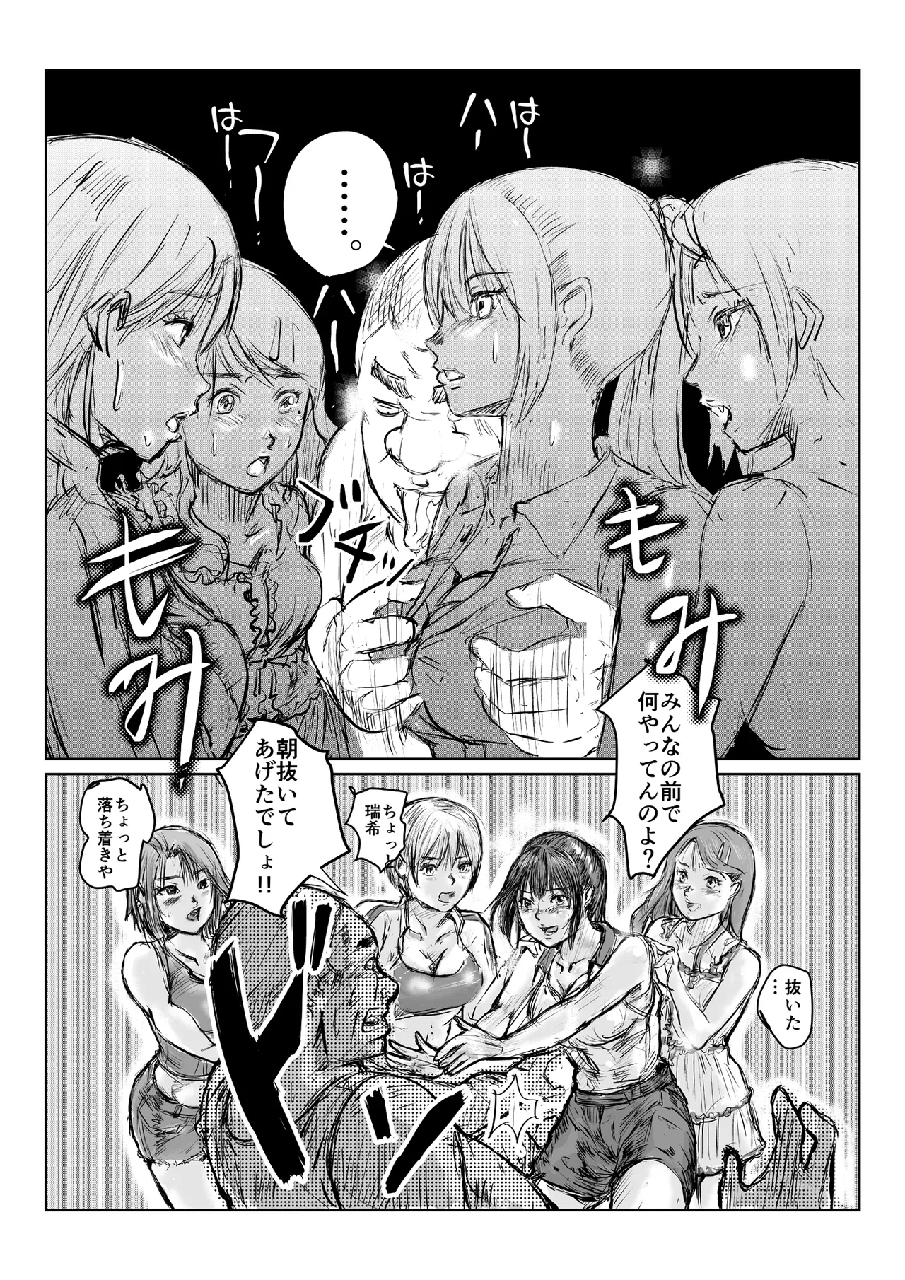 หน้า 15