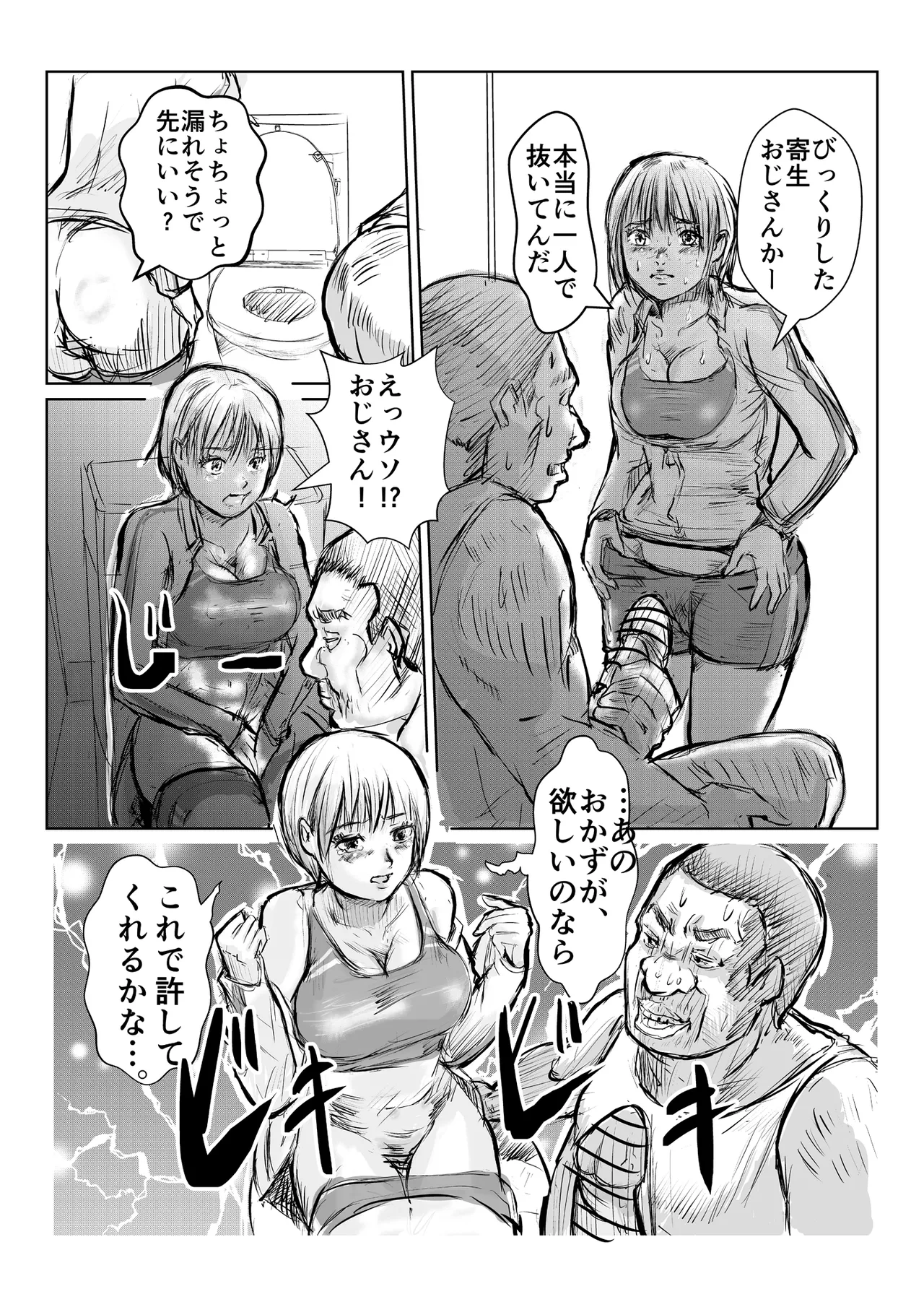 หน้า 18