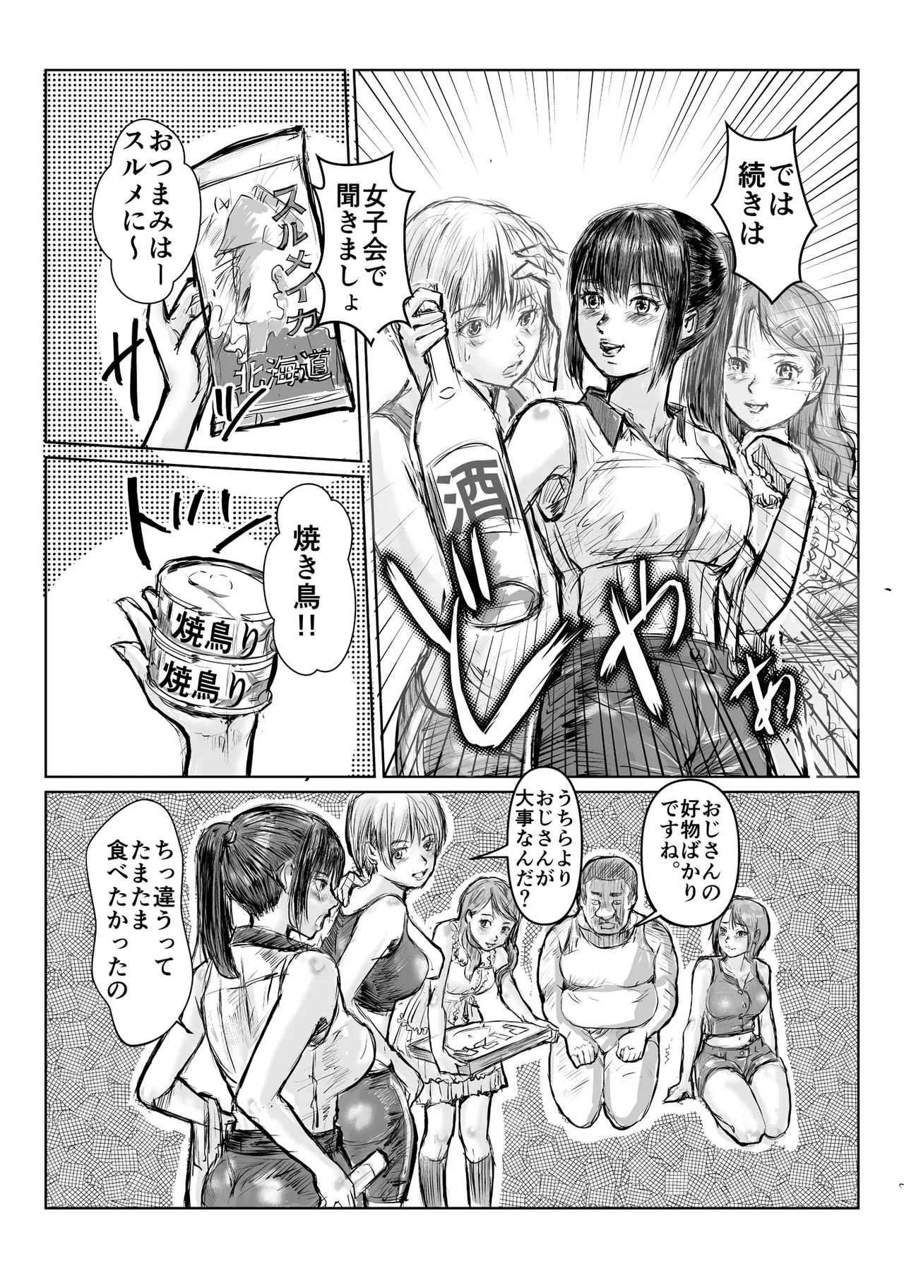 หน้า 30