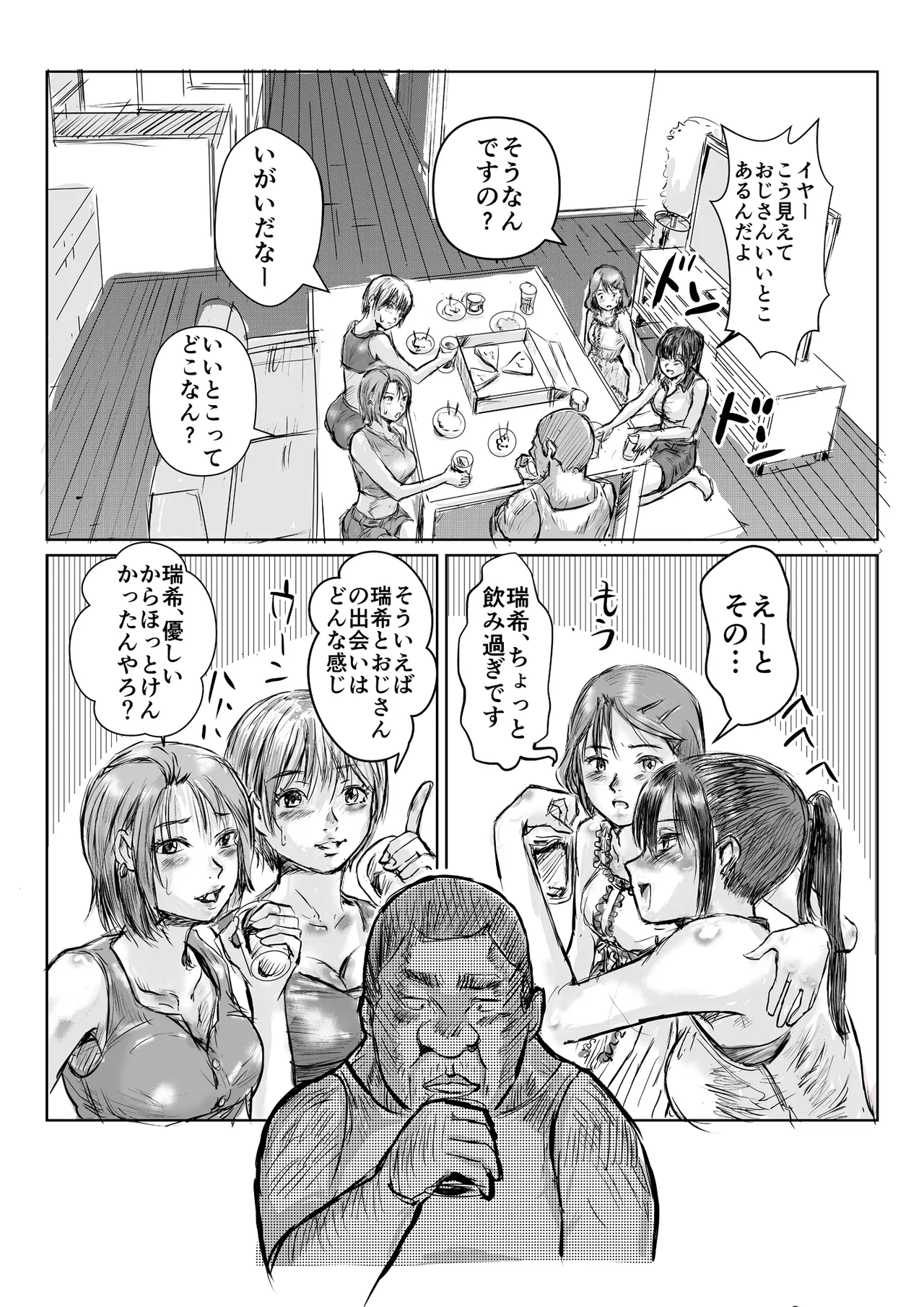 หน้า 31