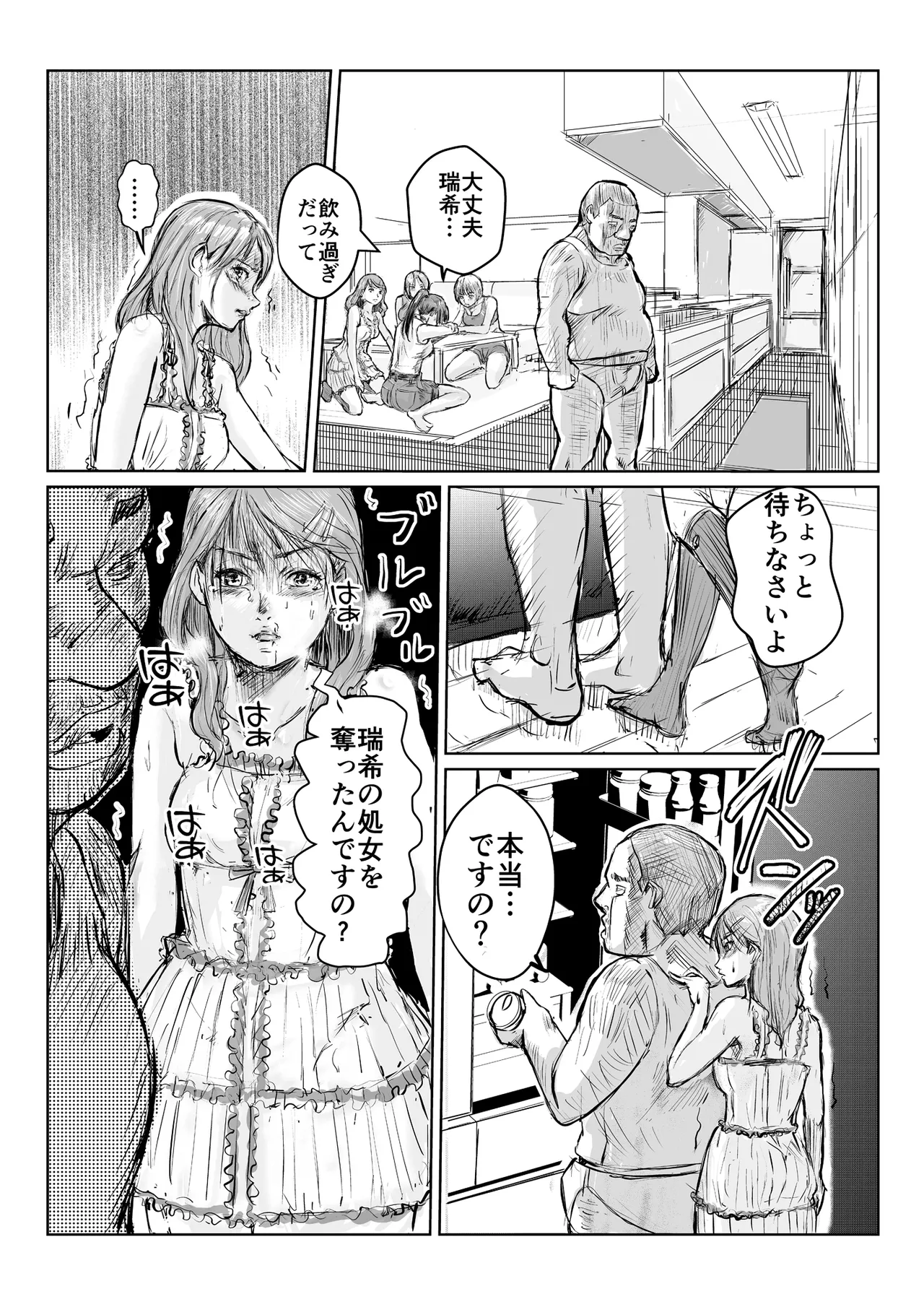 หน้า 33