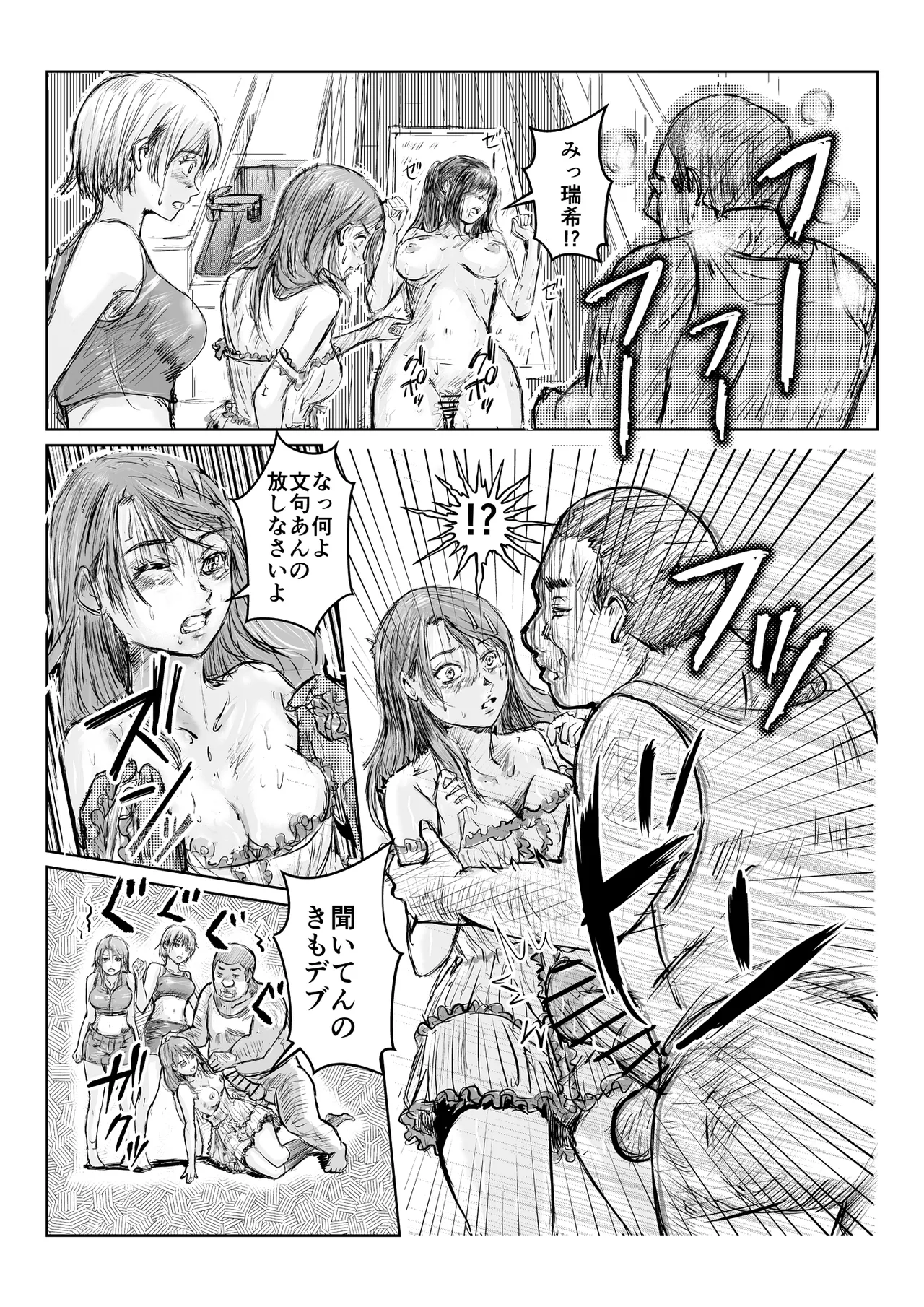 หน้า 41