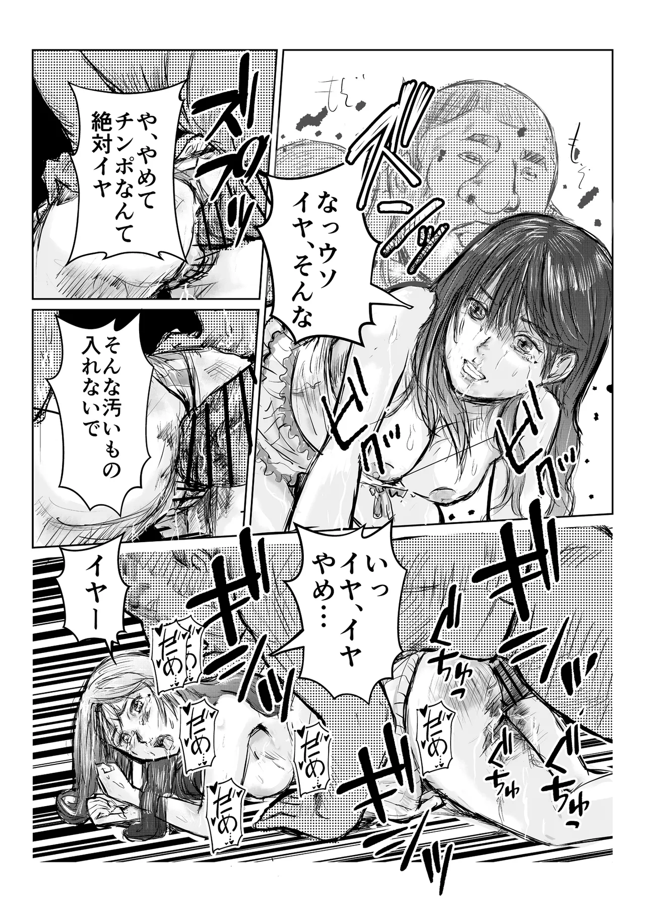 หน้า 43