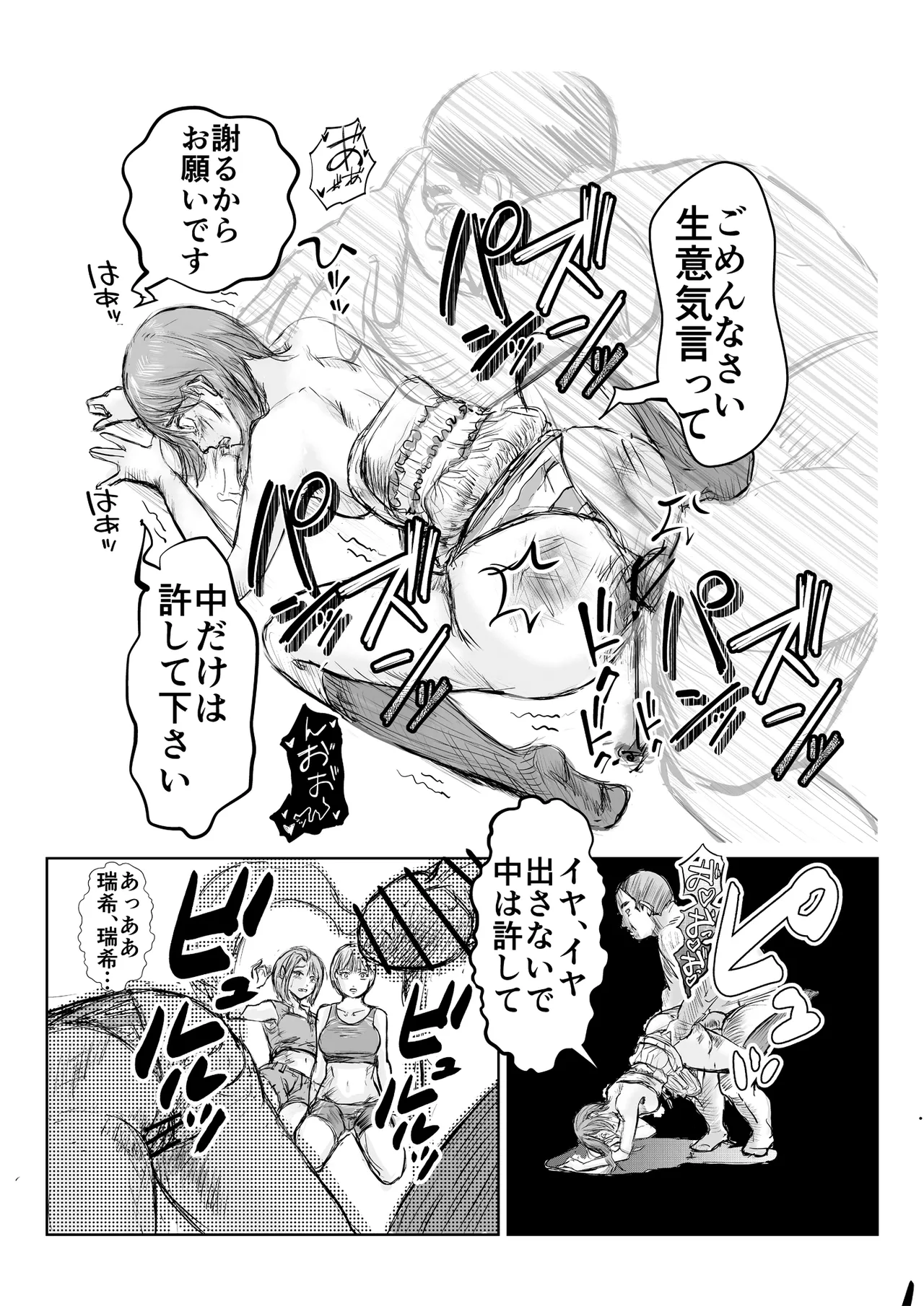 หน้า 45