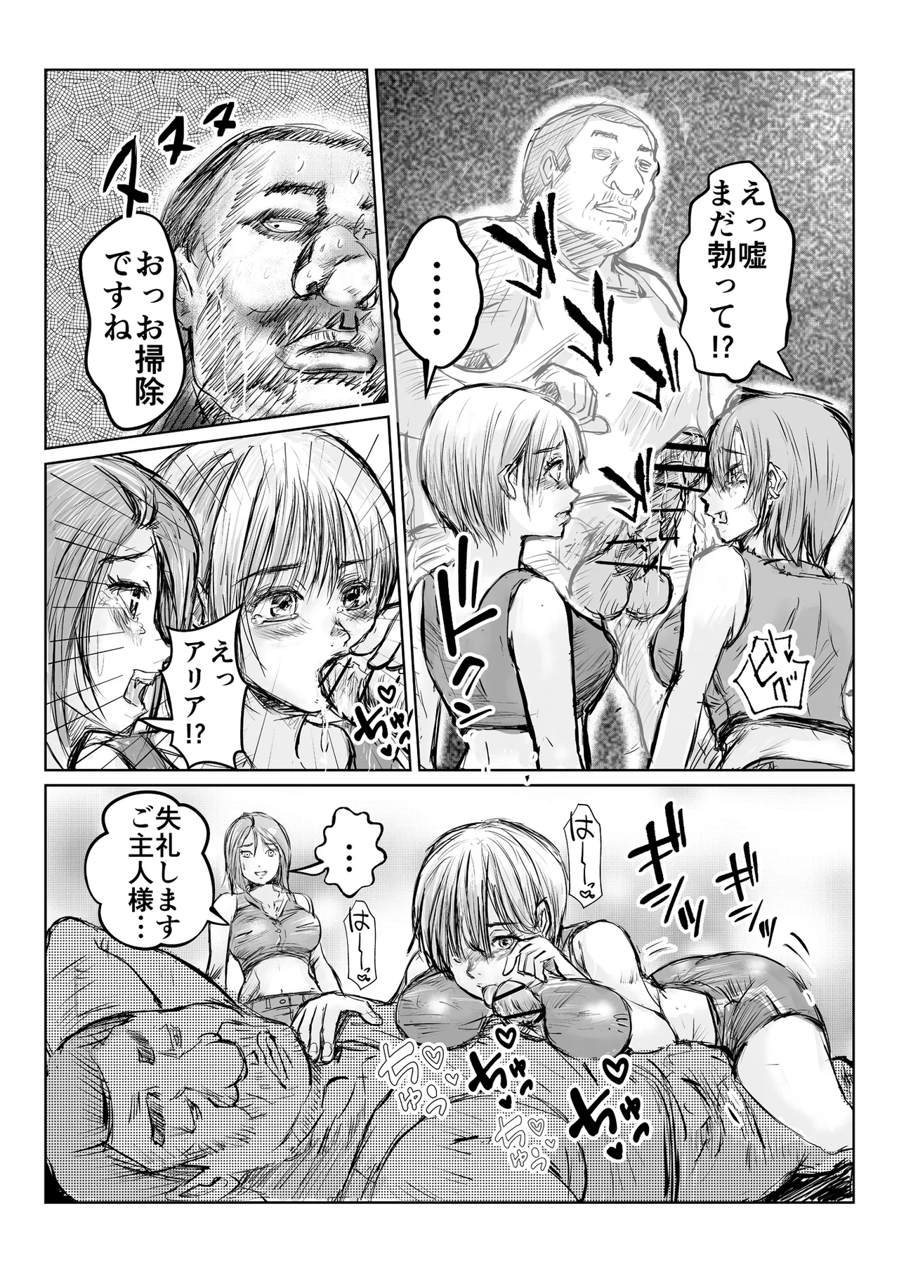 หน้า 46
