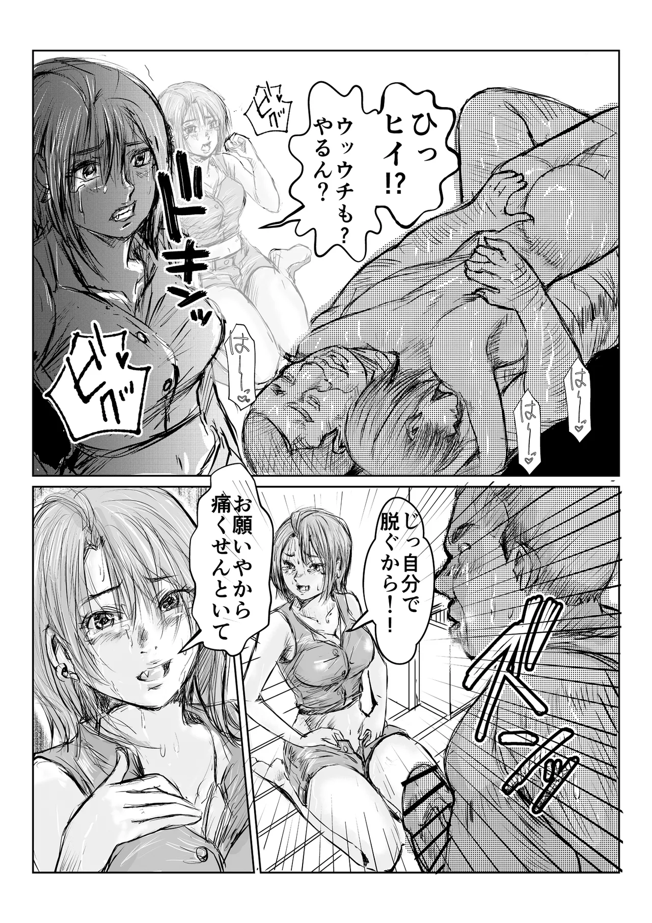 หน้า 50