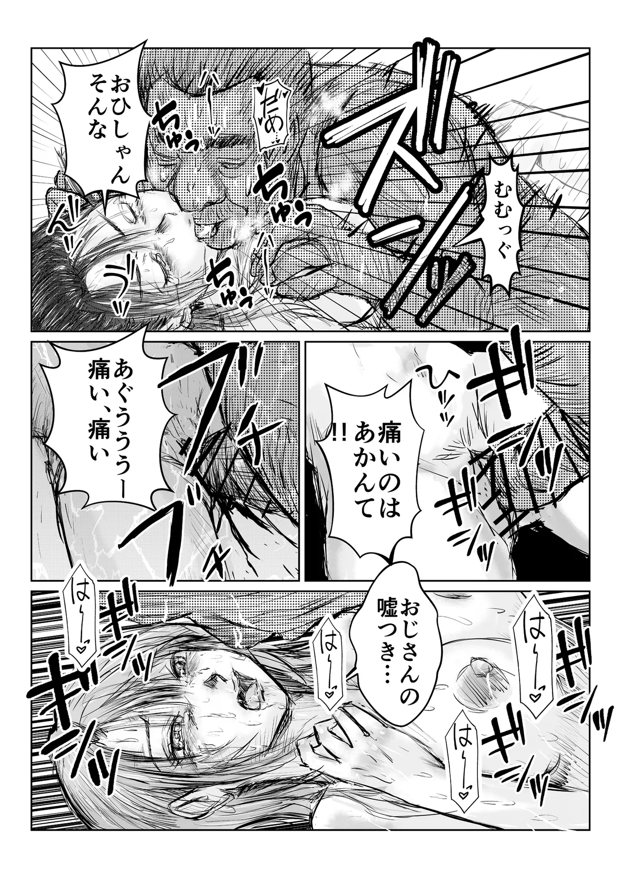 หน้า 54