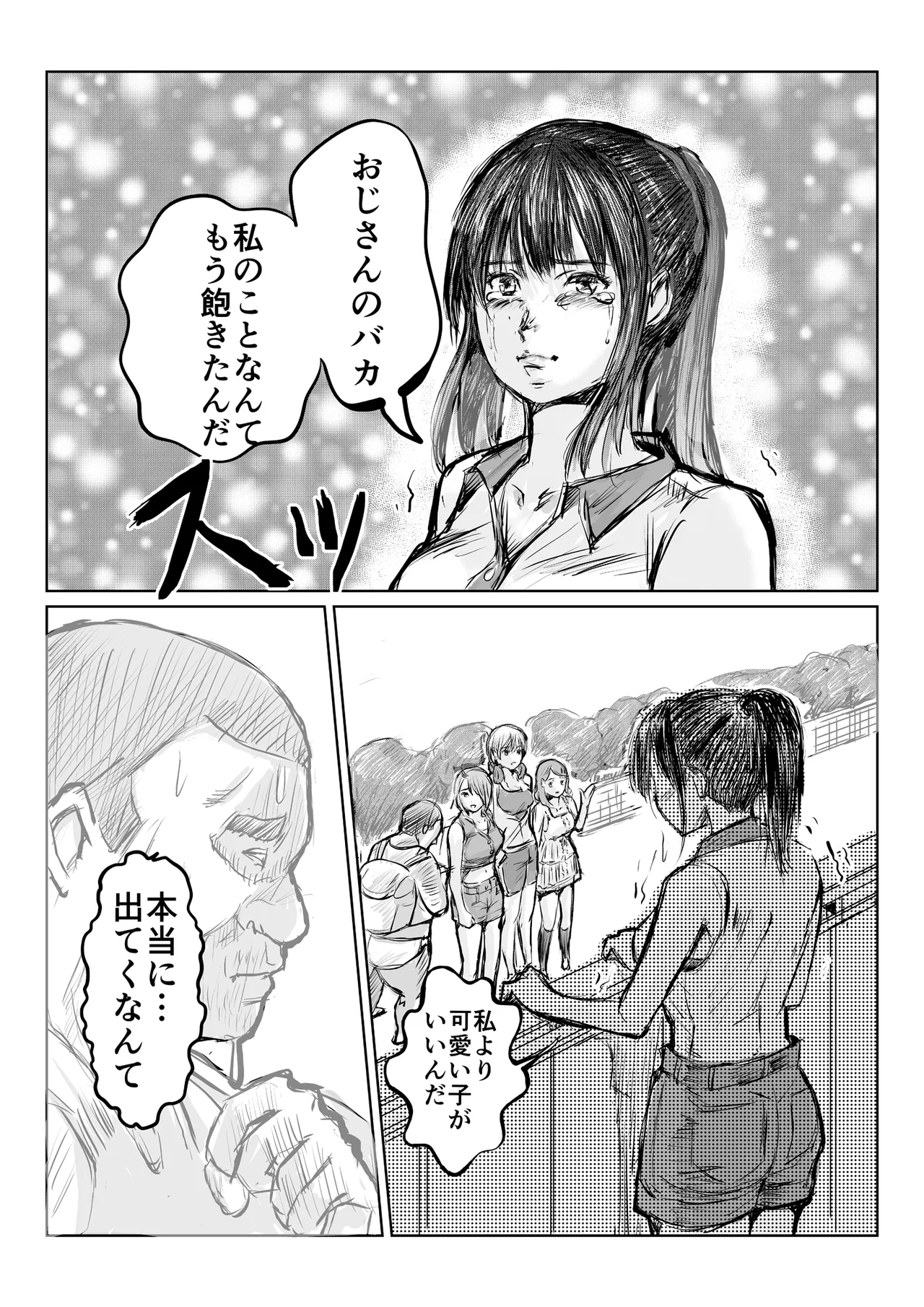หน้า 60
