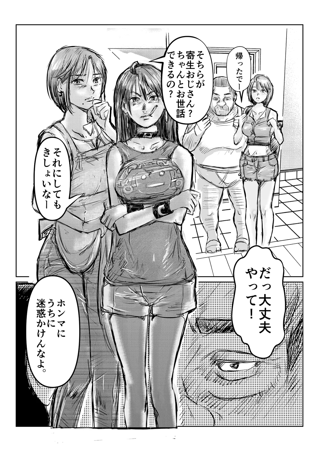 หน้า 62