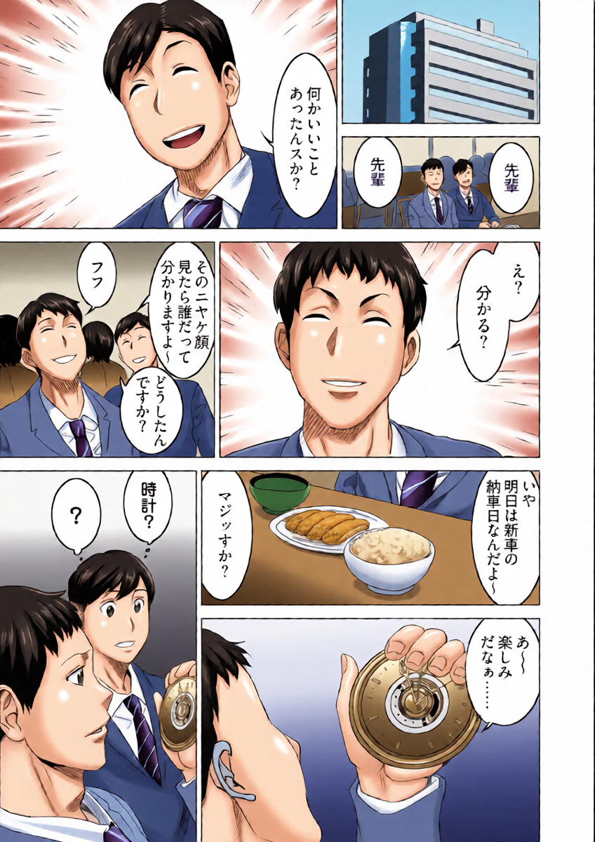 หน้า 12