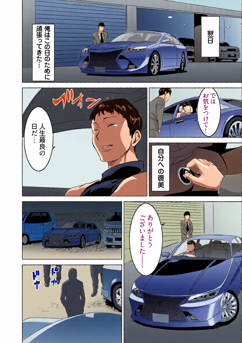 หน้า 13