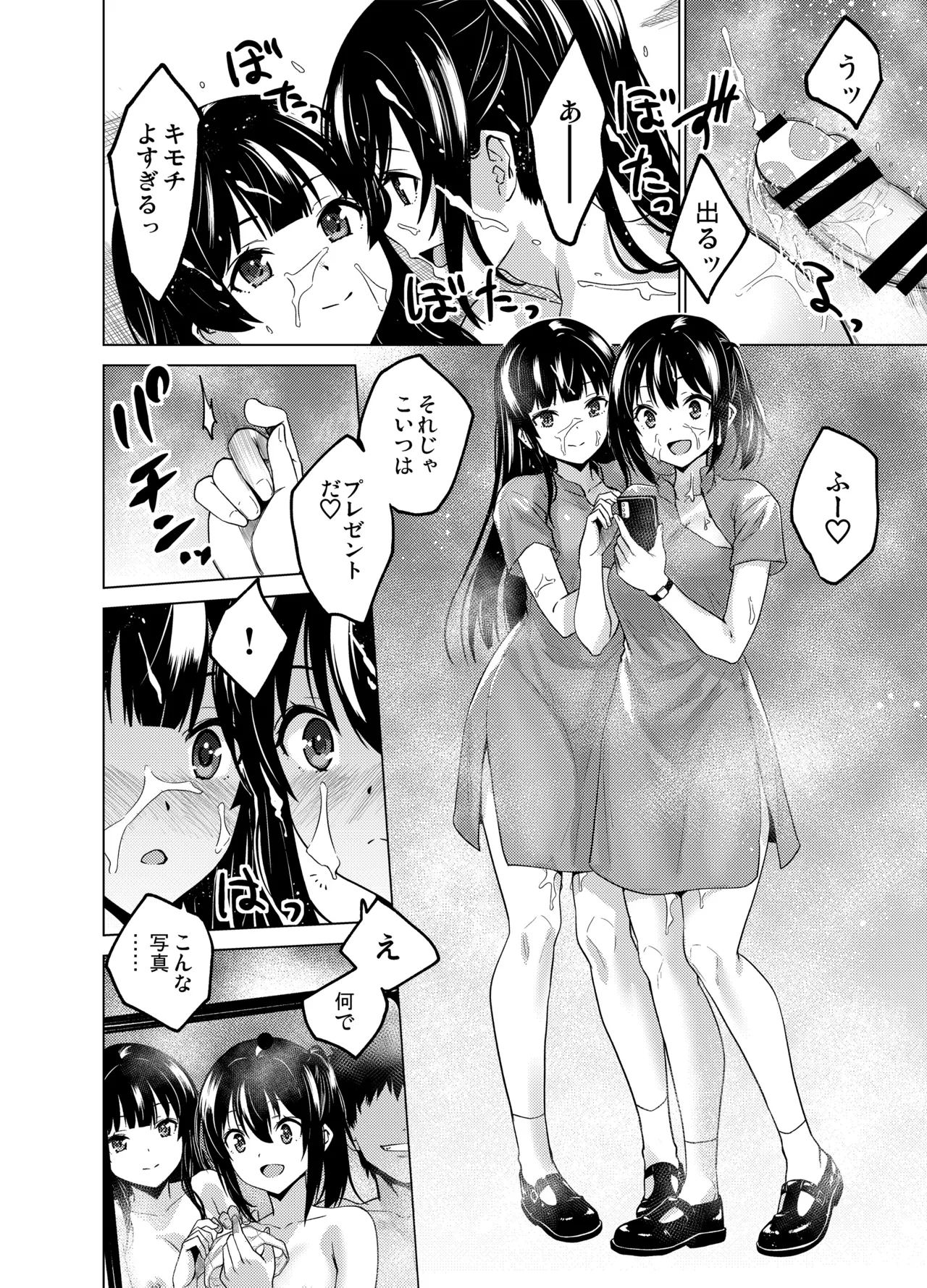 หน้า 16