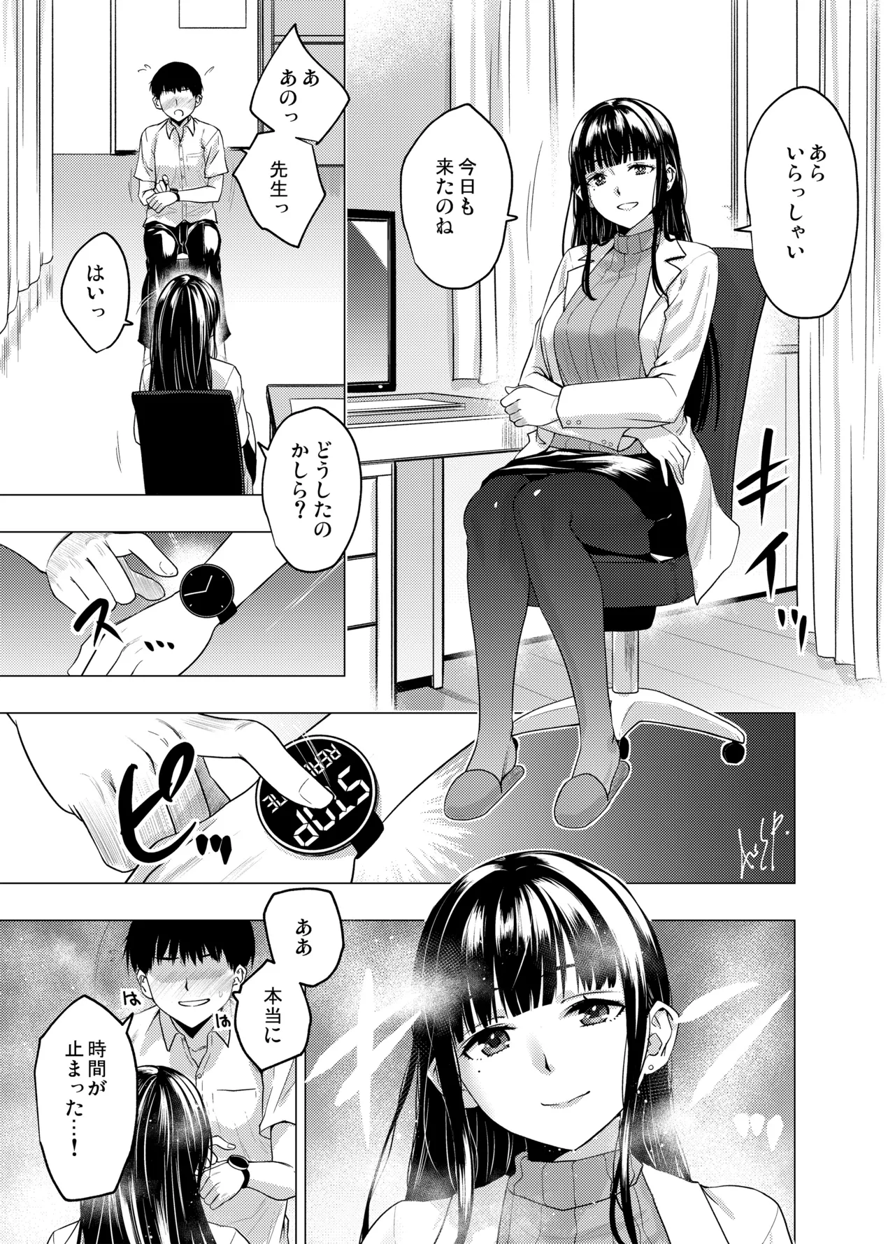 หน้า 35