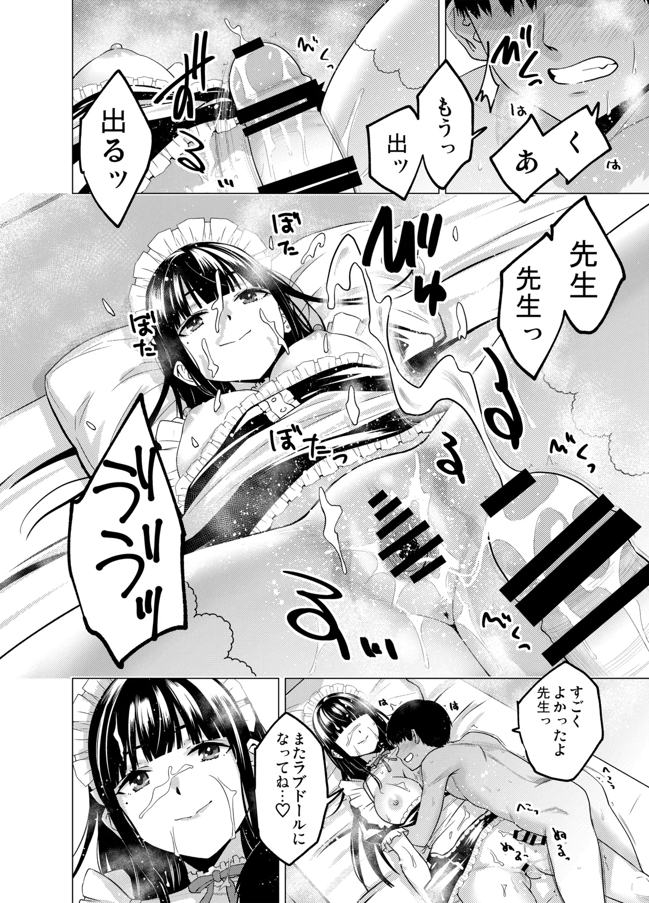 หน้า 40