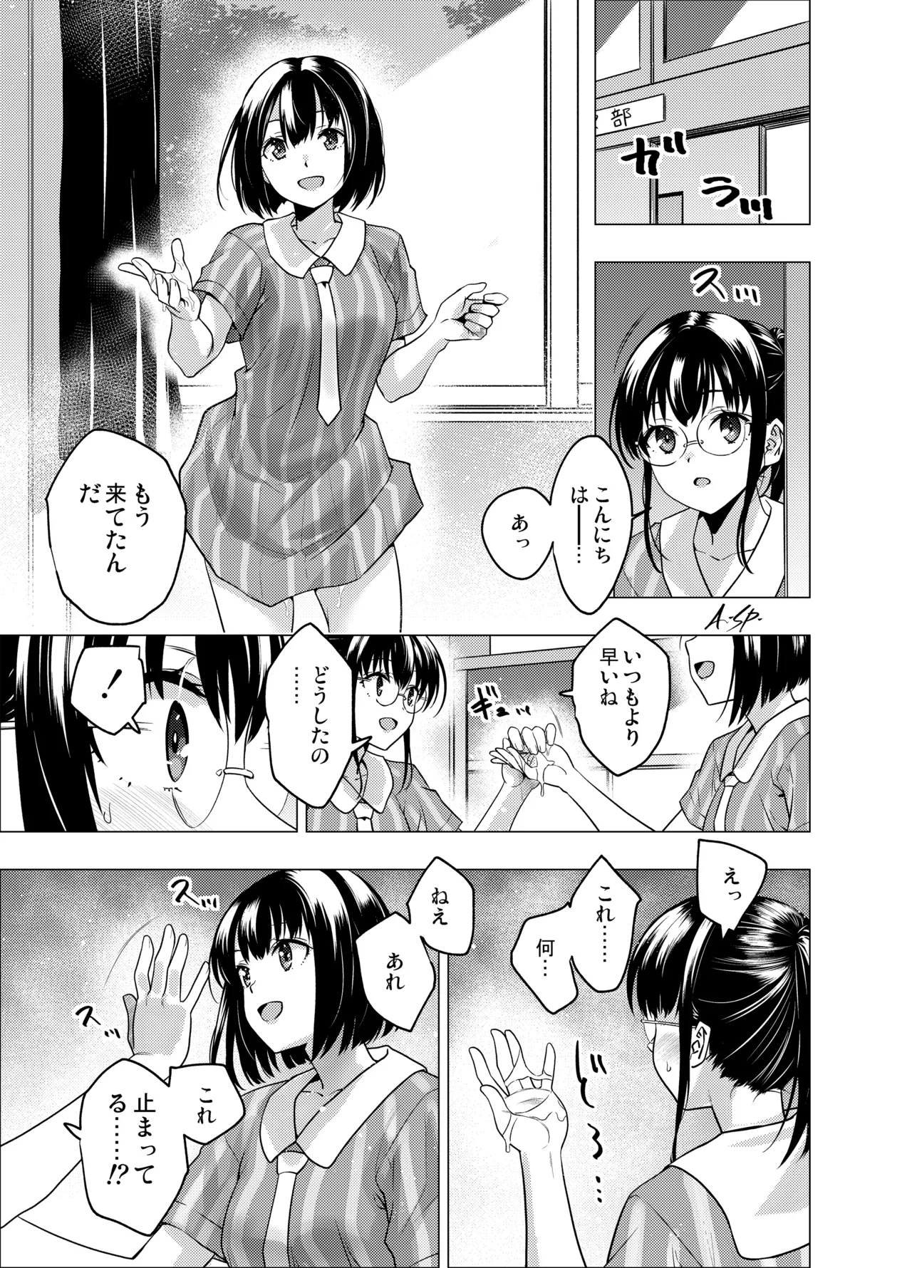 หน้า 41