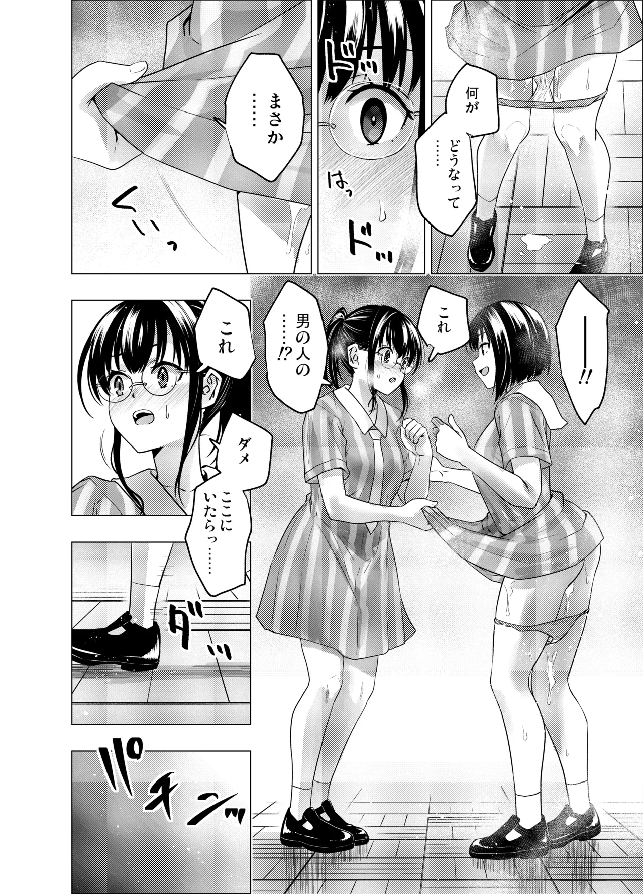 หน้า 42