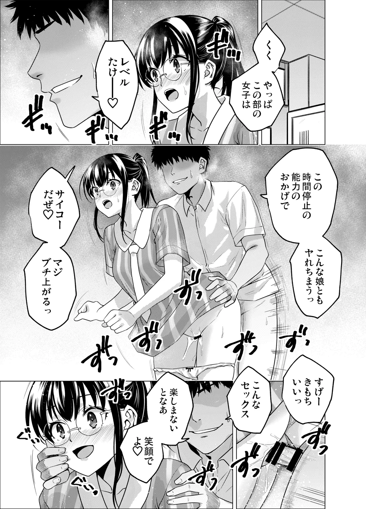 หน้า 43