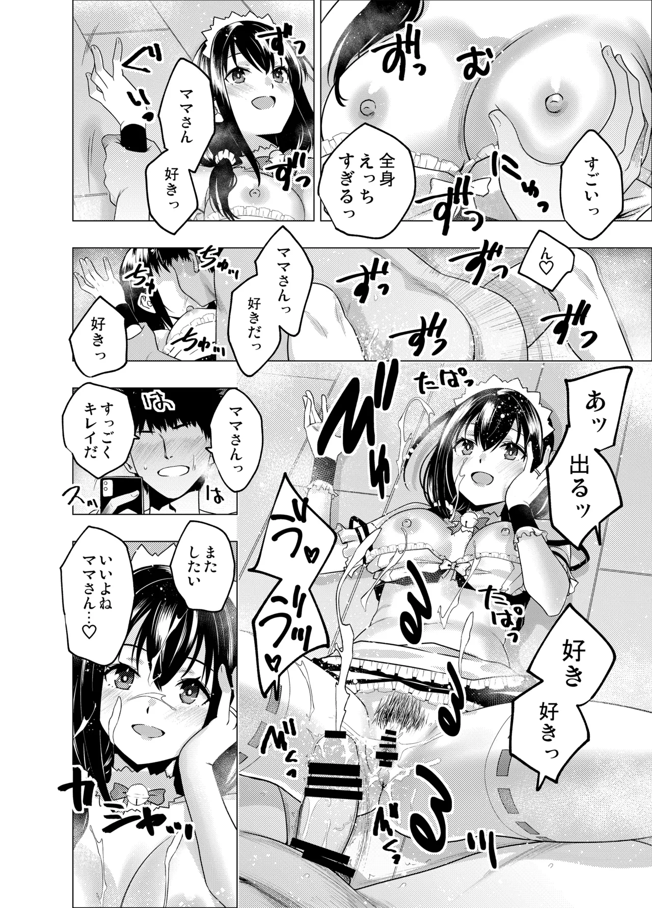 หน้า 48