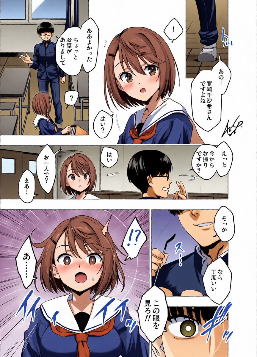 หน้า 15
