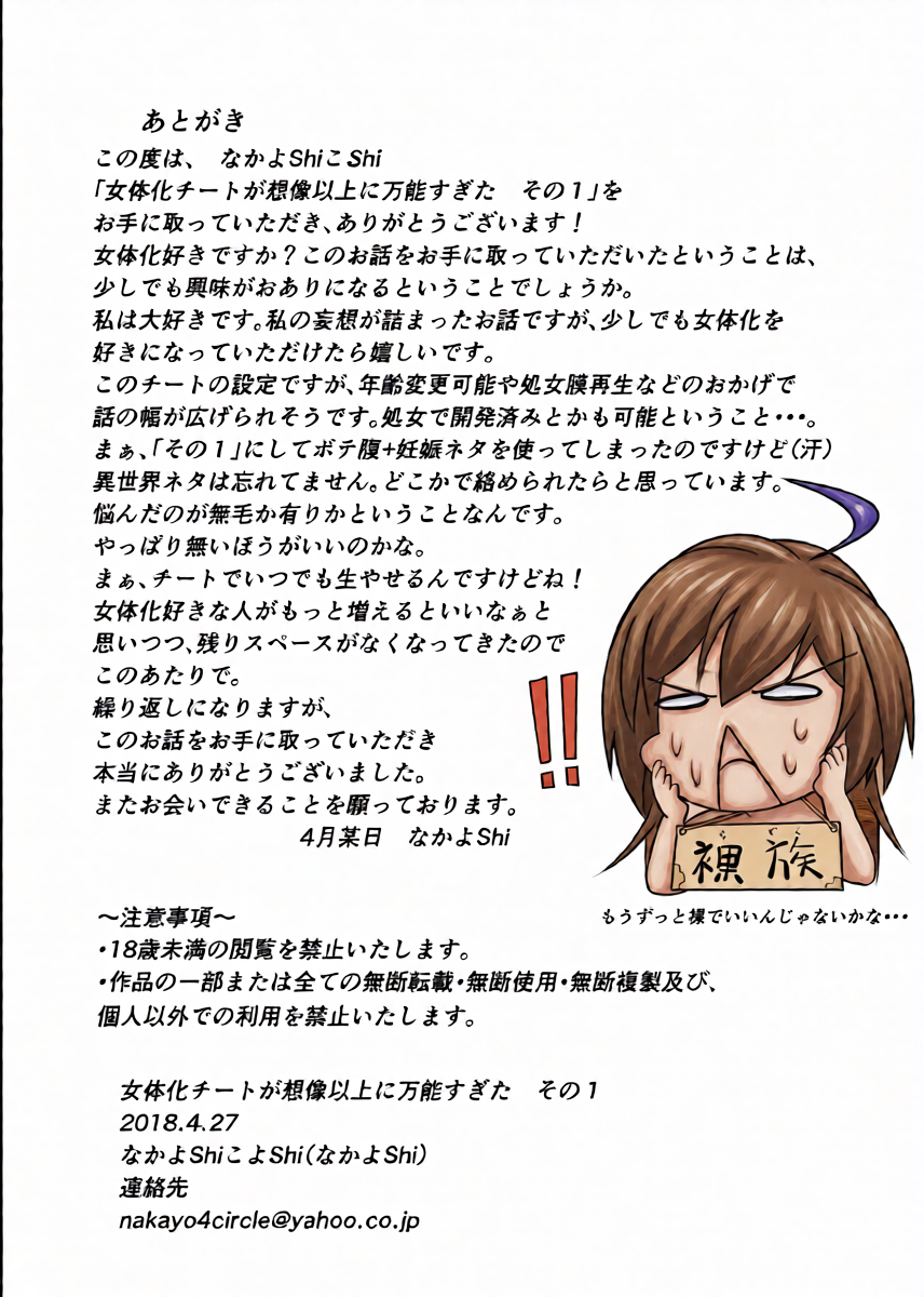 หน้า 37