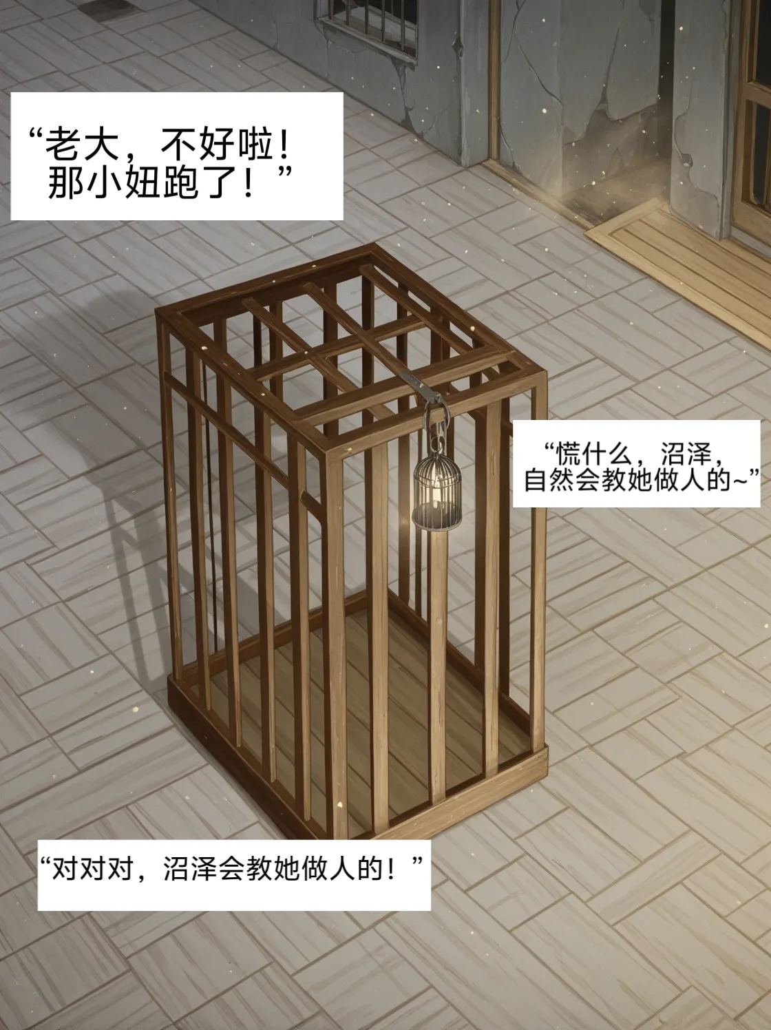 หน้า 18