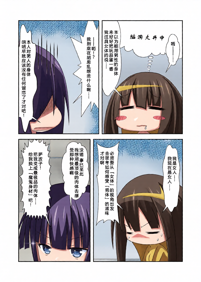 หน้า 9